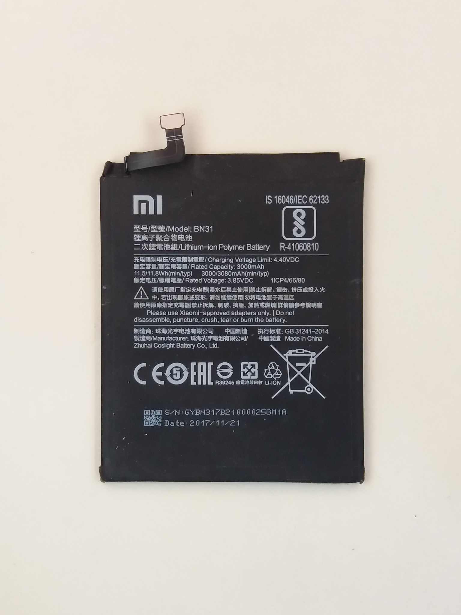 Mi discount y1 battery