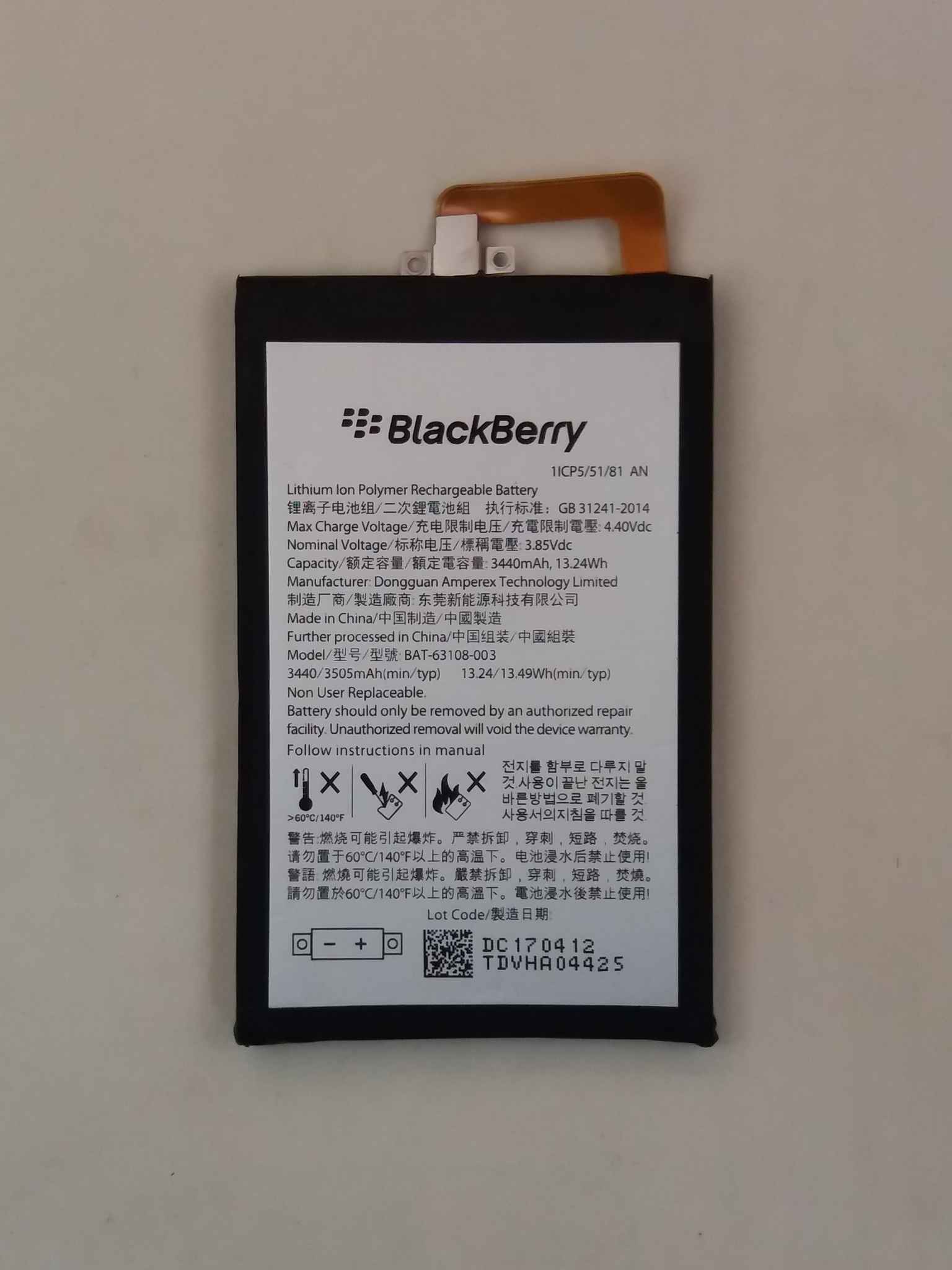 BlackBerry Keyone Battery Replacement Price in Pakistan BAT63108003