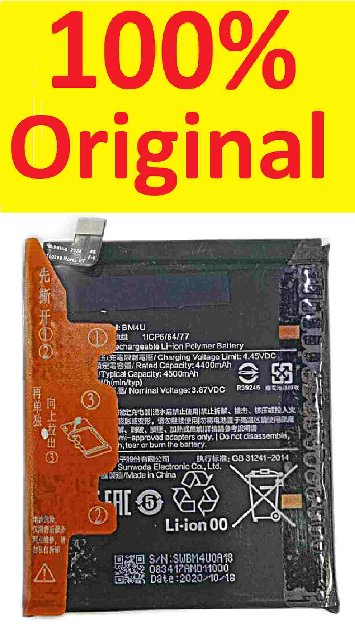 xiaomi redmi k30 ultra battery original replacement bm4u pakistan