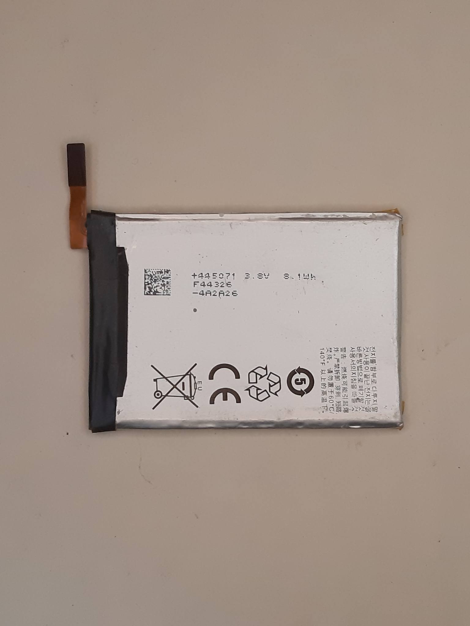blacberry q5 battery