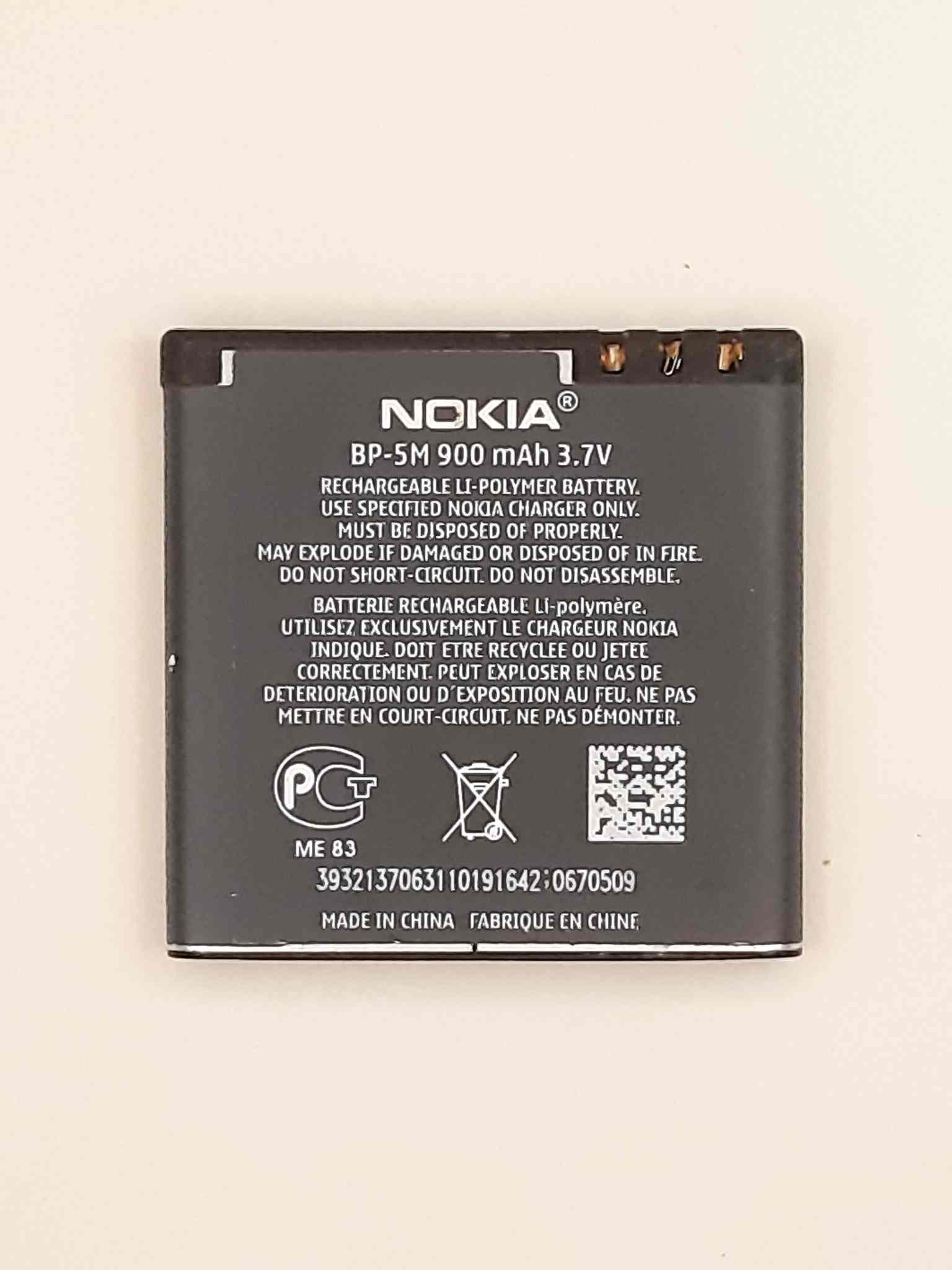 nokia luna 8600 6500s 7390 battery back side