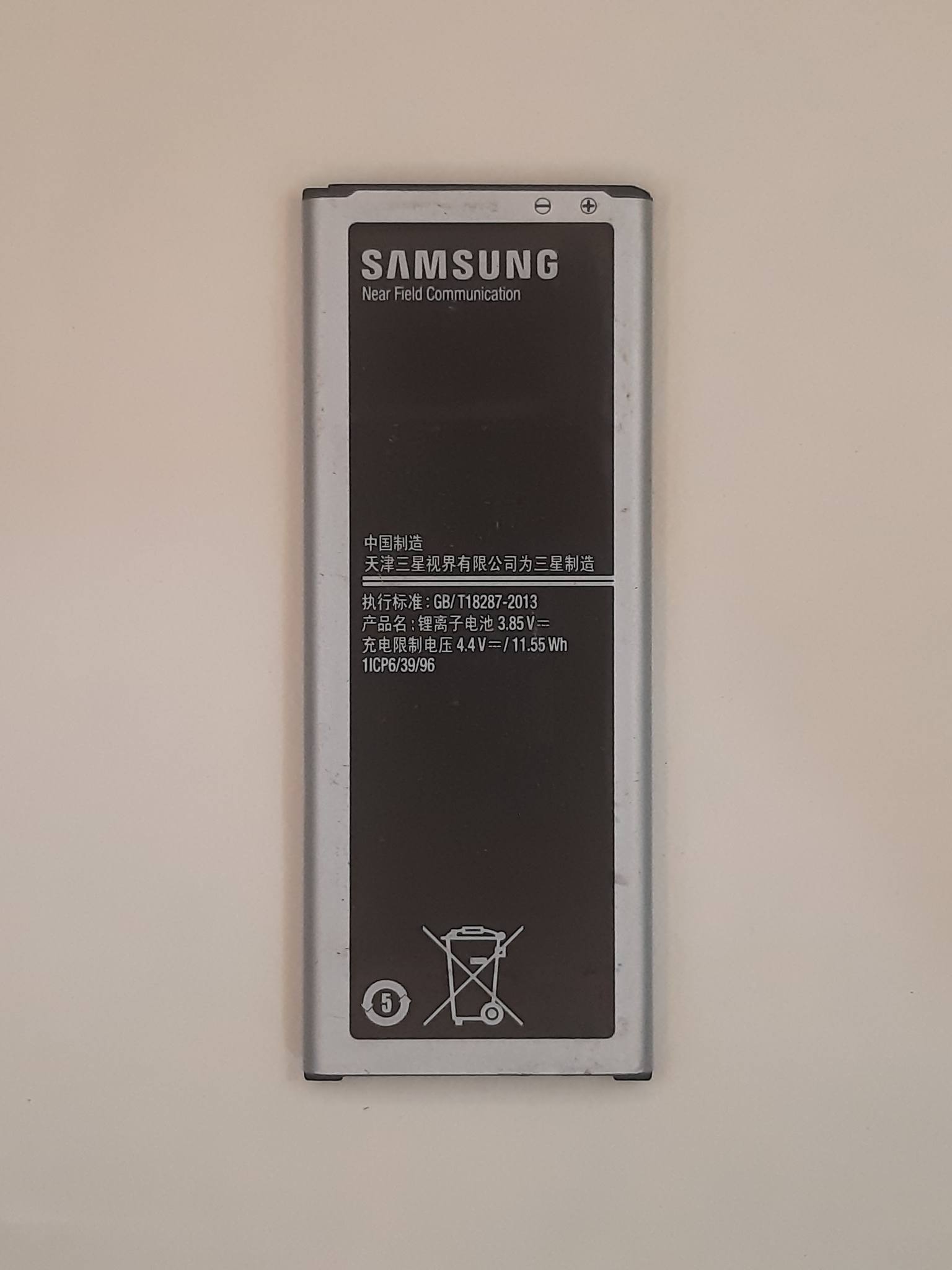 samsung galaxy note 4 duos battery