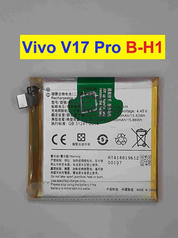 vivo v17 pro battery
