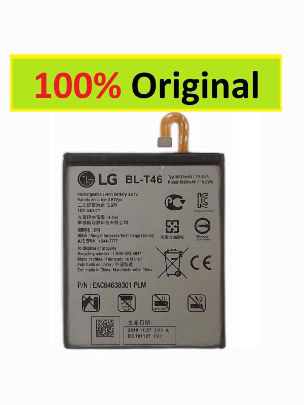 lg v60 thinq battery