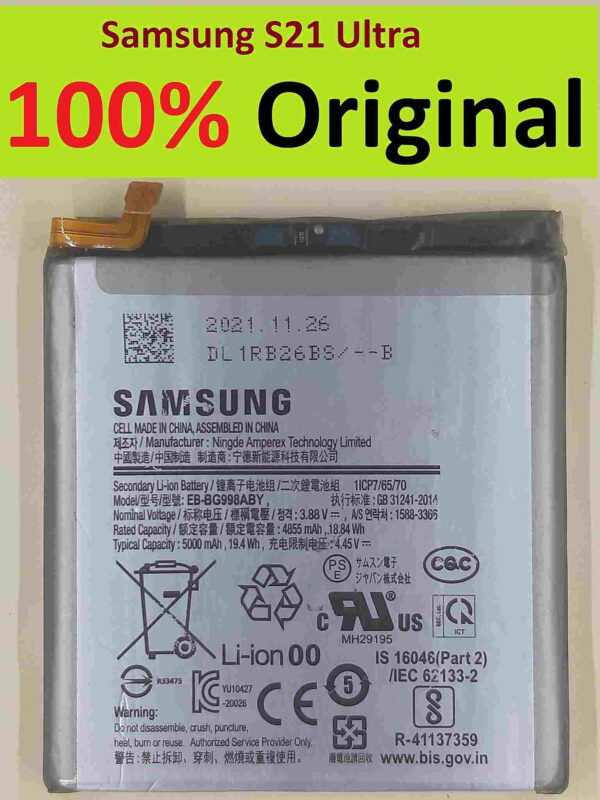 samsung galaxy s21 ultra battery original replacement
