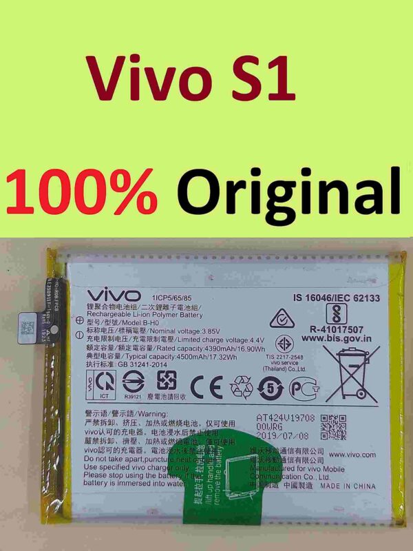 vivo s1 battery original replacement price in pakistan