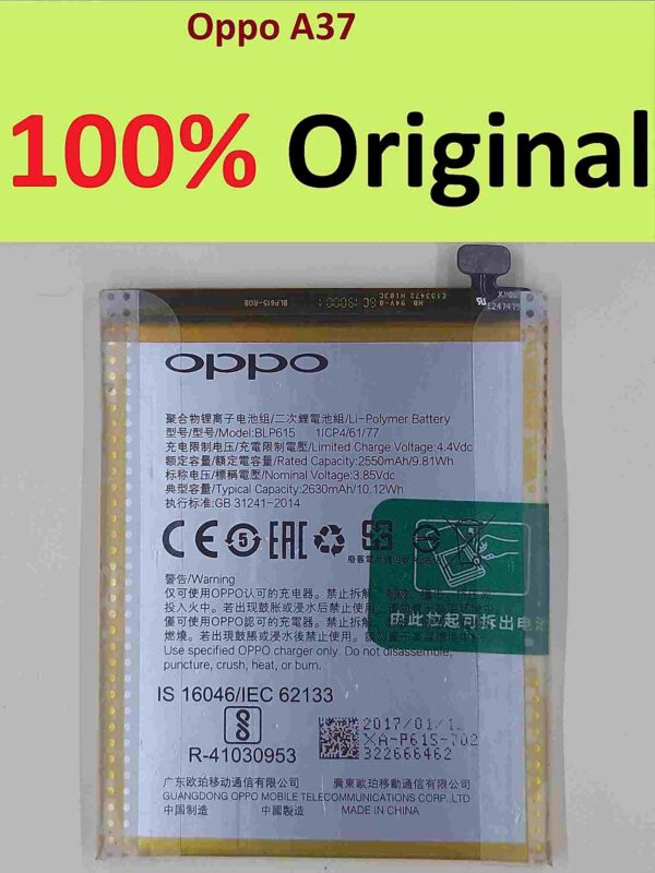oppo a37 battery replacement
