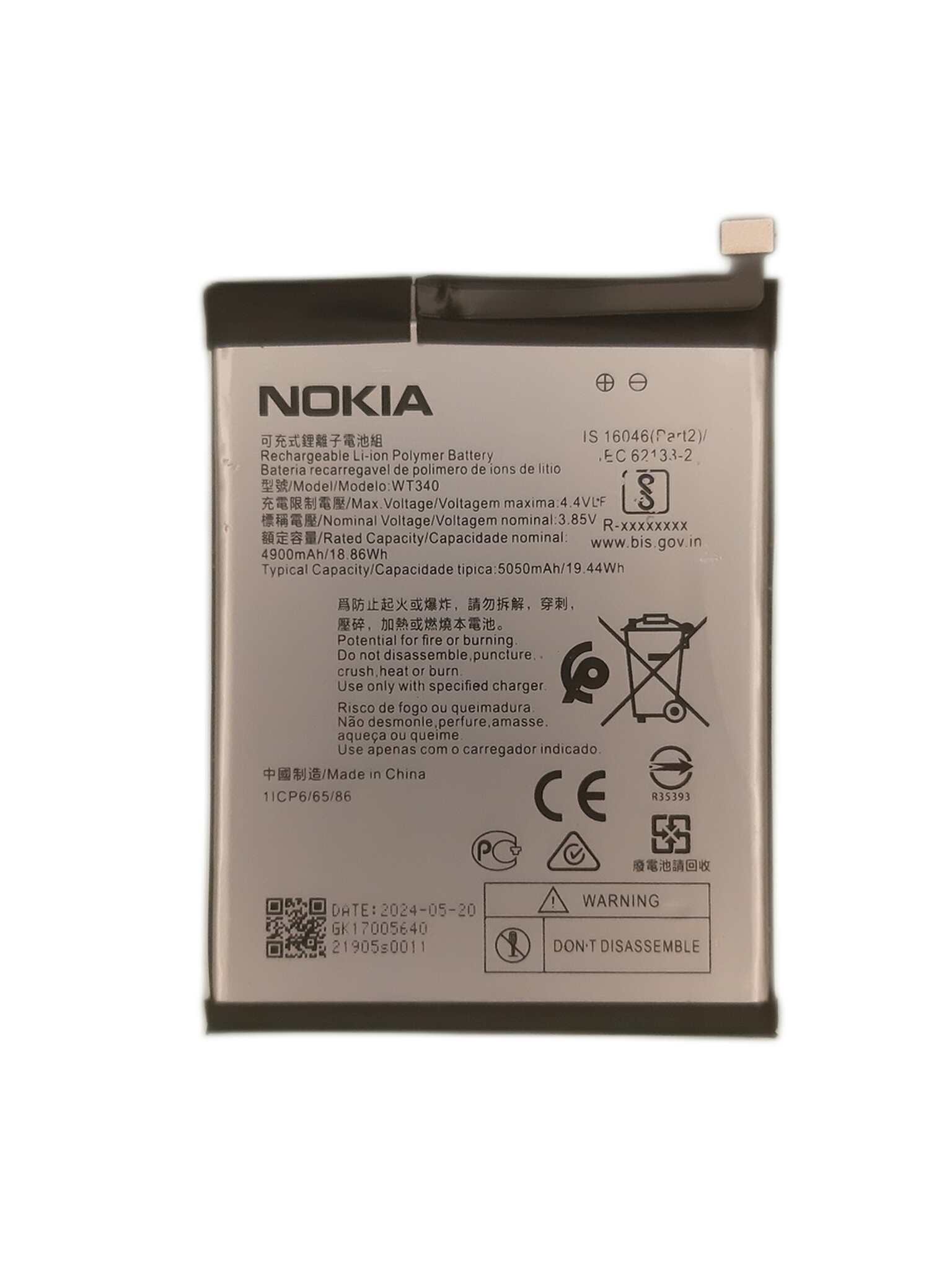 nokia g10 g20 battery replacement