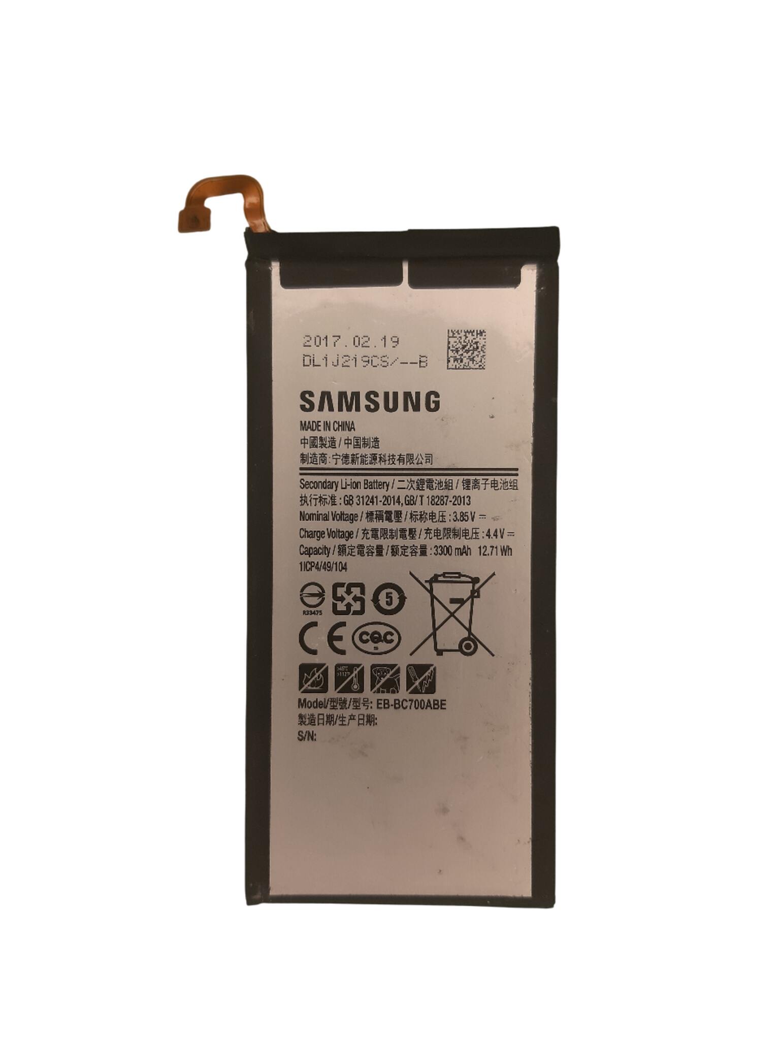 samsung galaxy c7 battery replacement