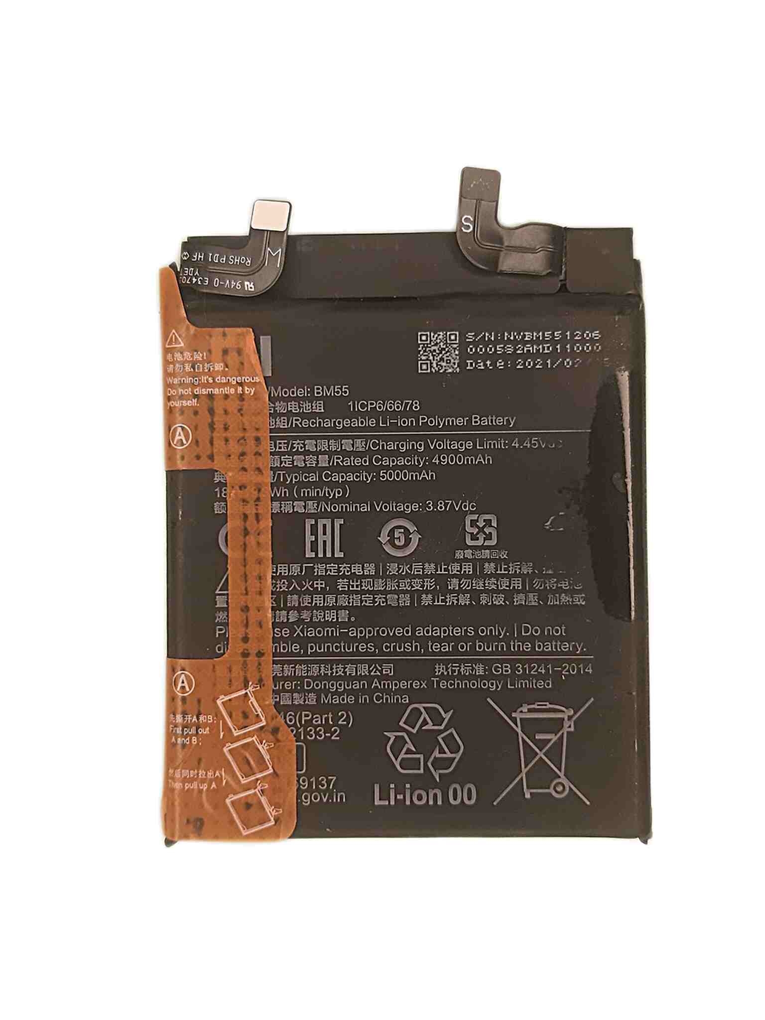 xiaomi mi 11 ultra battery replacement bm55