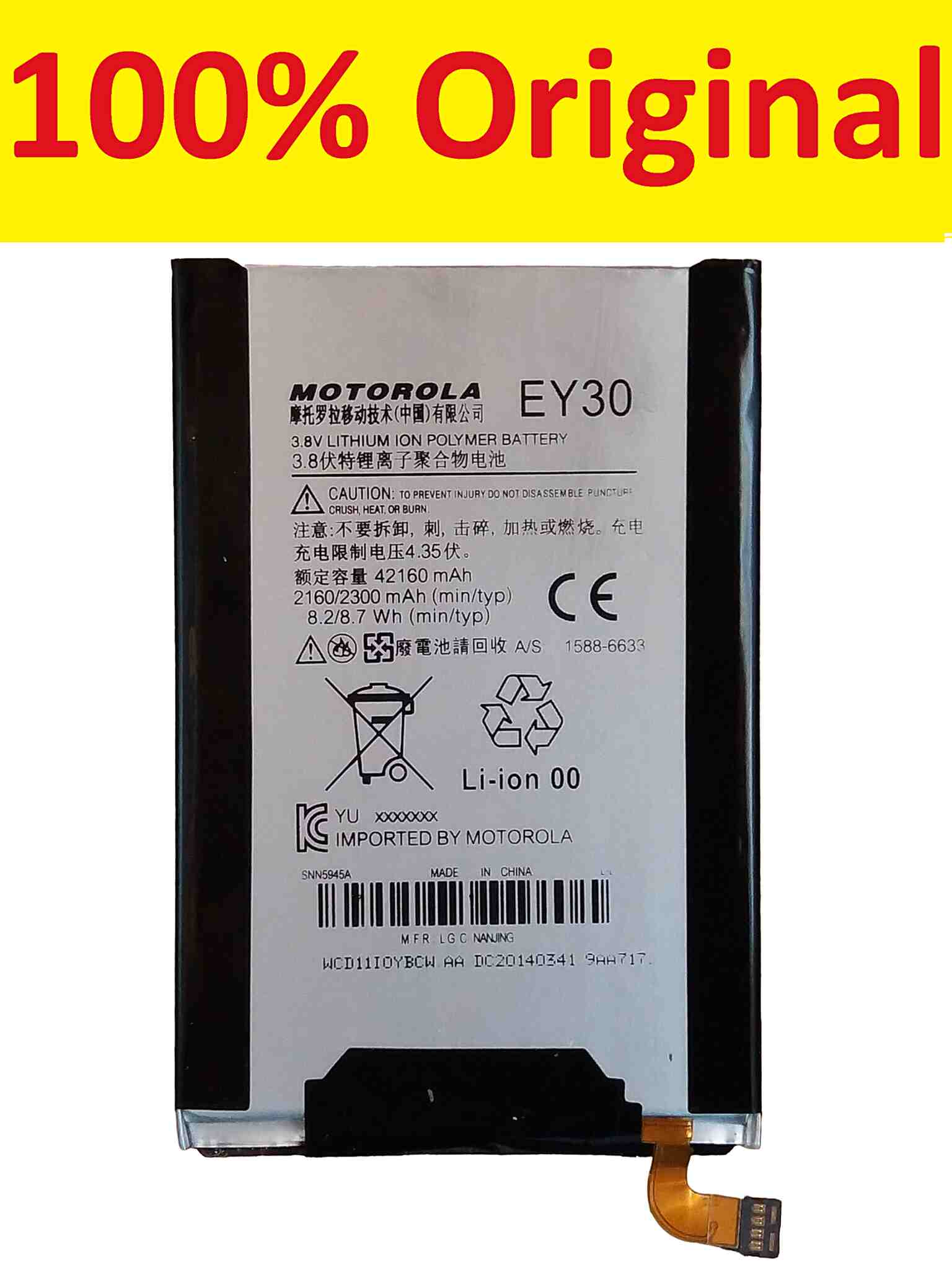 motorola moto x 2nd generation battery replacement