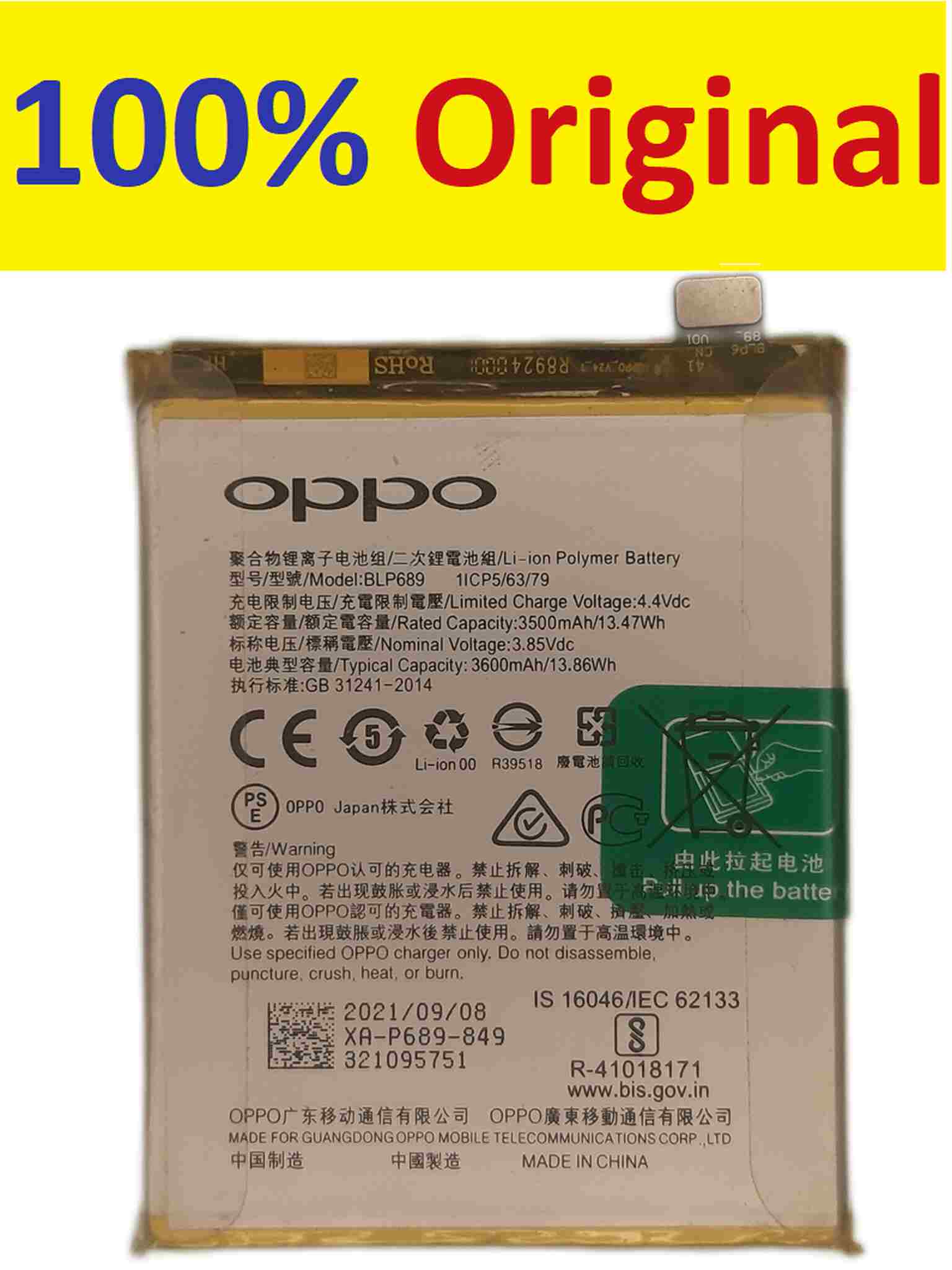 oppo k1 oppo r15x oppo r17 neo oppo rx17 neo battery