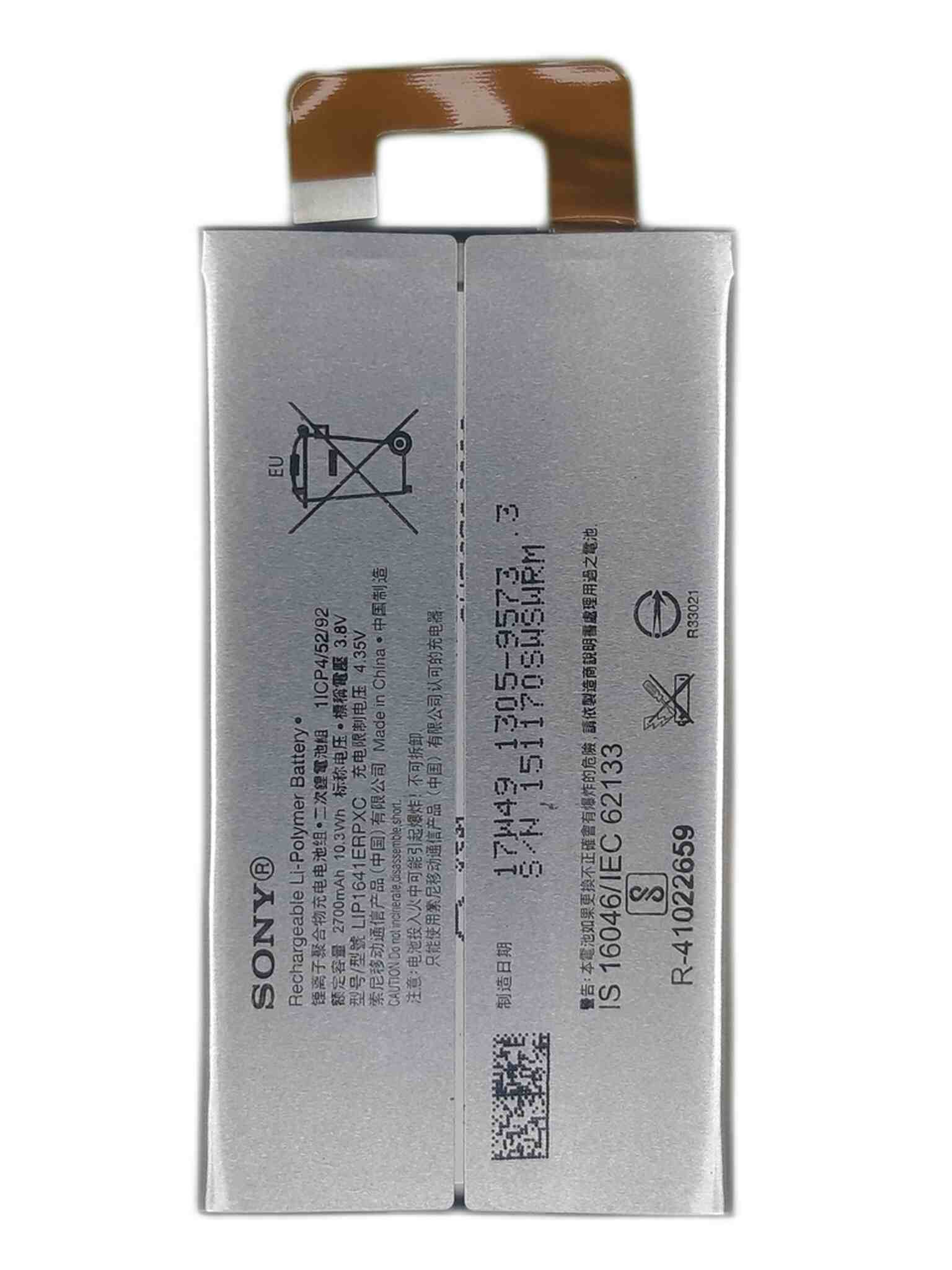 sony xperia xa1 ultra battery replacement lip1641erpxc