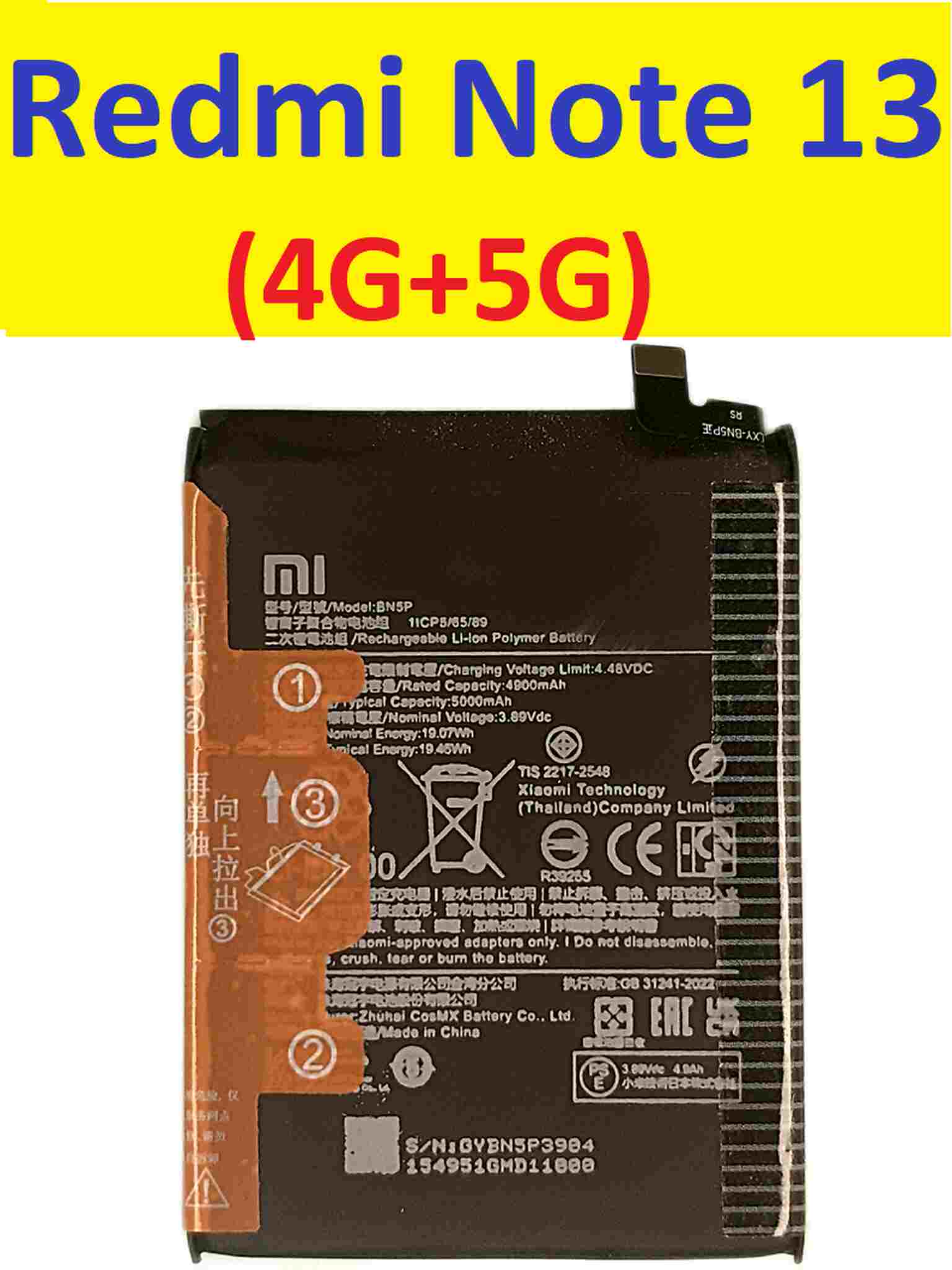 xiaomi redmi note 13 battery replacment bn5p
