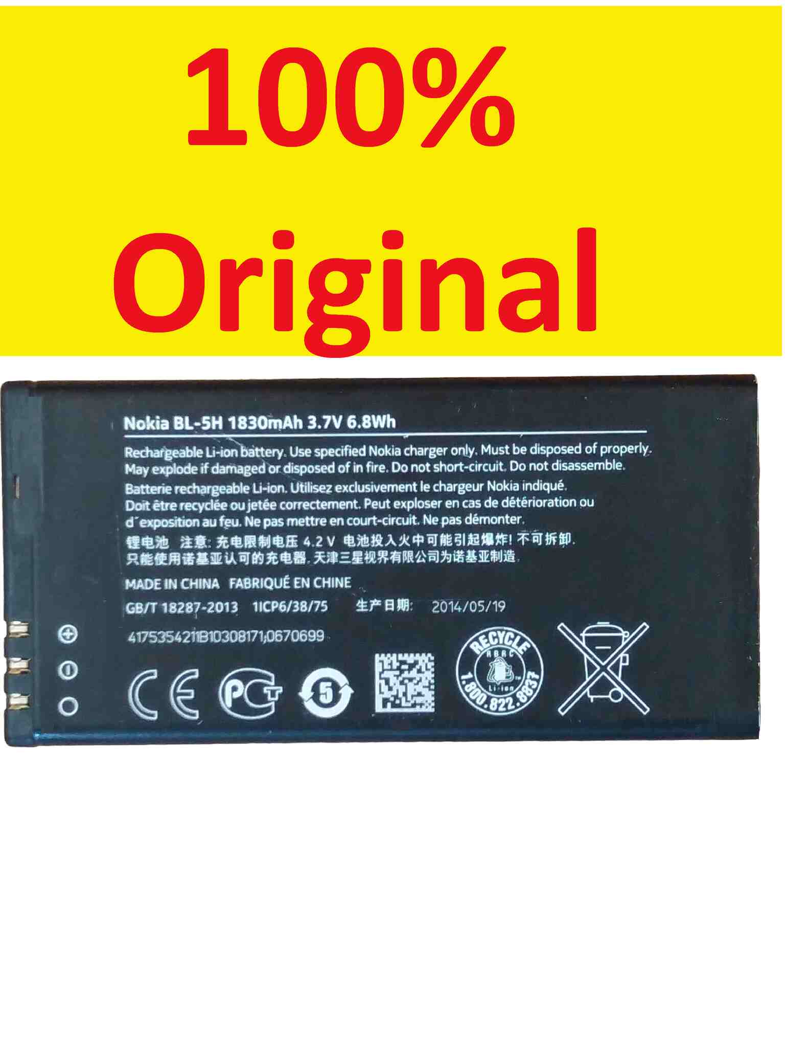 nokia lumia 630 lumia 635 lumia 638 battery