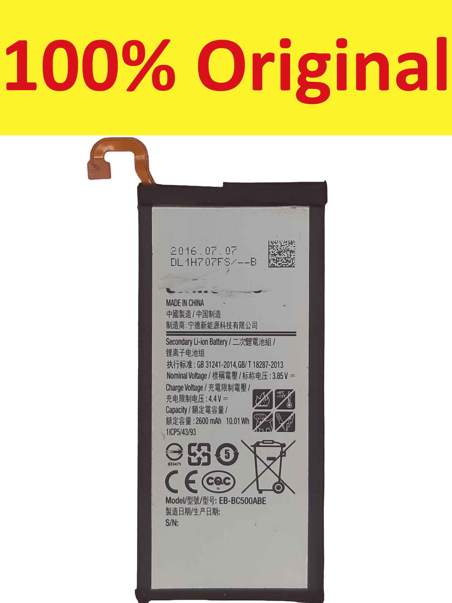 samsung galaxy c5 battery replacement eb ba500abe