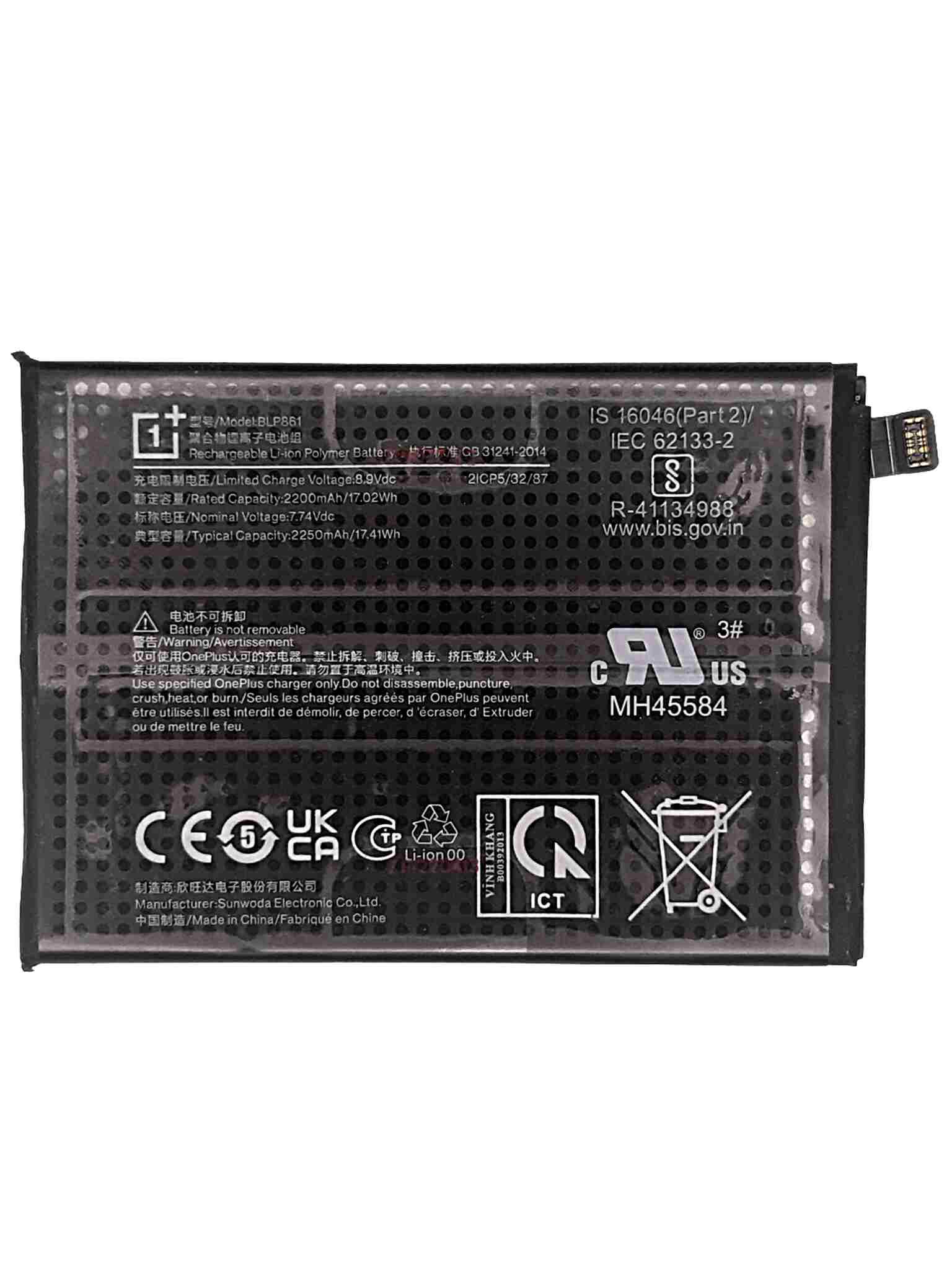 OnePlus Nord 2 5G Battery Original Replacement - Image 2