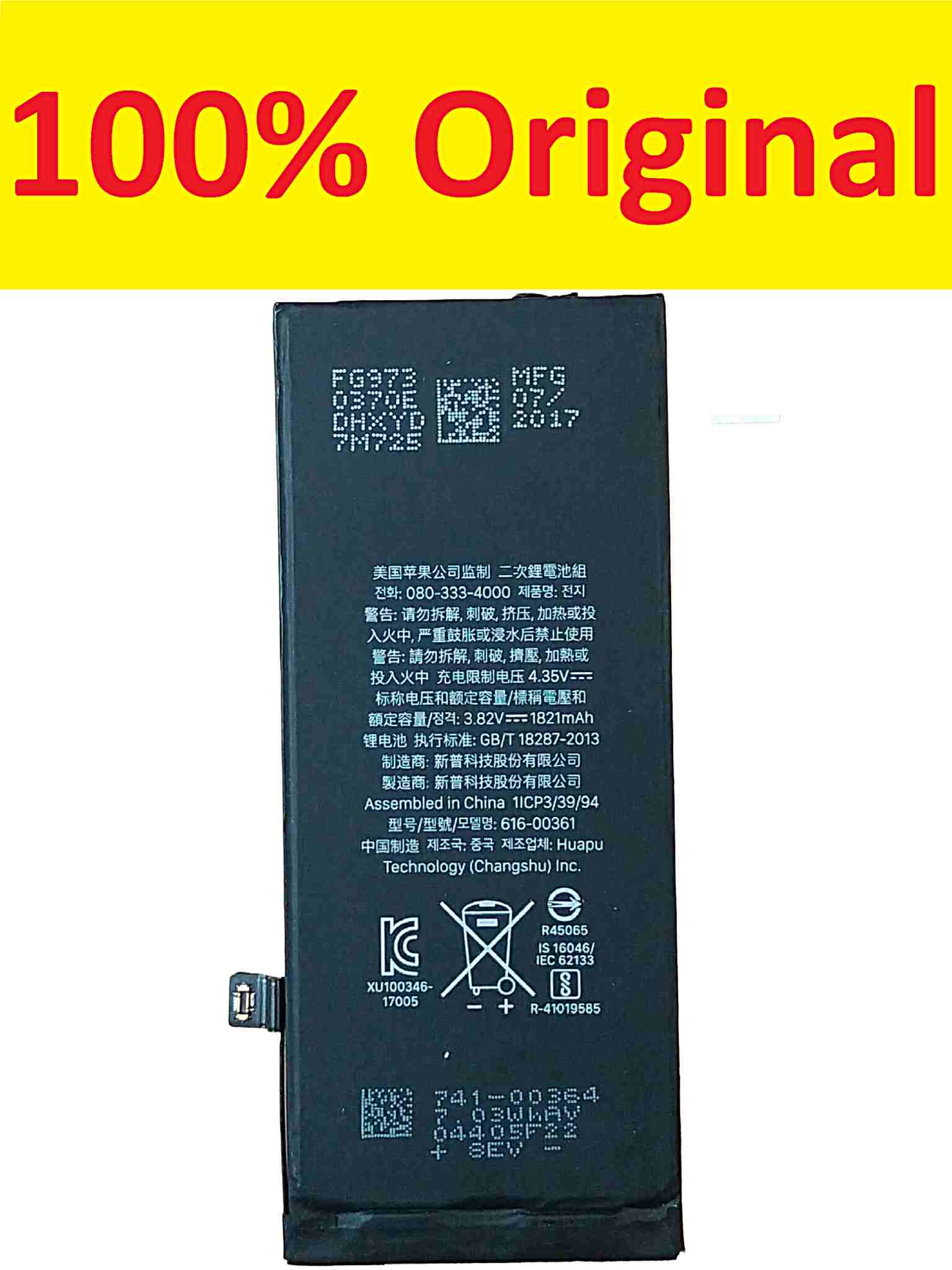 iPhone 8 Battery Original Replacement at Affordable Price in Pakistan - Image 2
