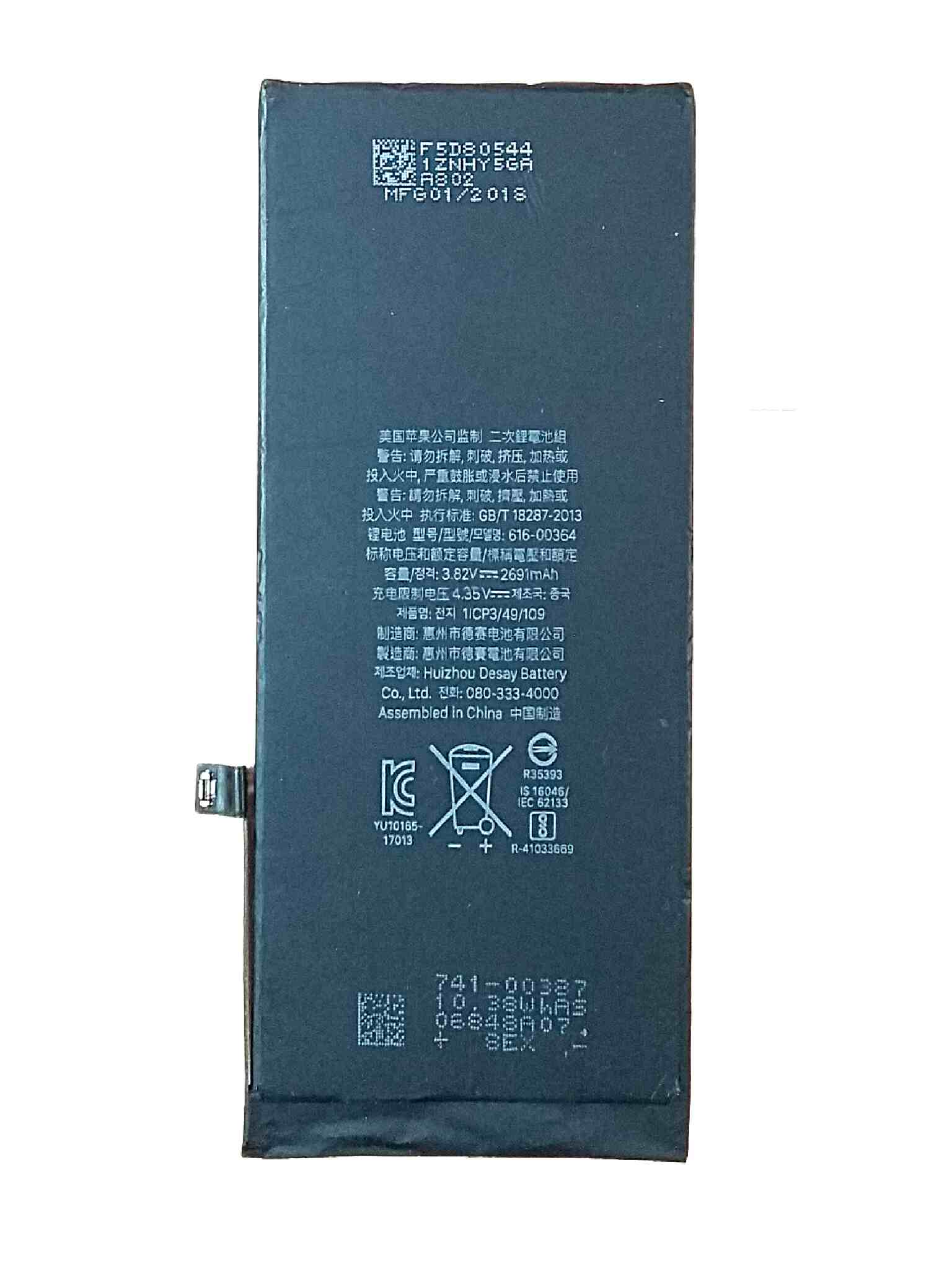 iPhone 8 Plus Battery Original Replacement at Good Price - Image 2
