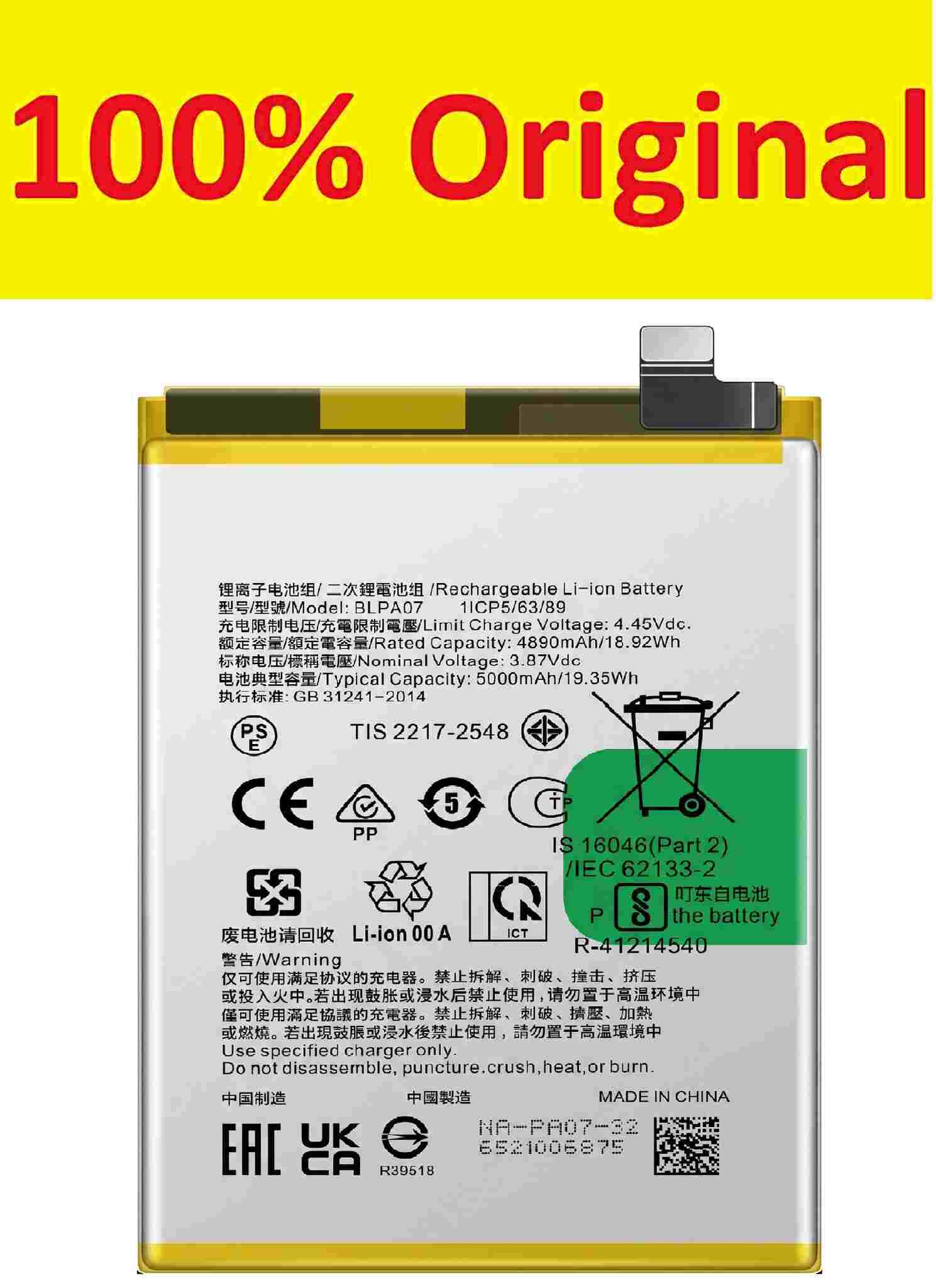 oppo a78 4g battery original replacement blpa07