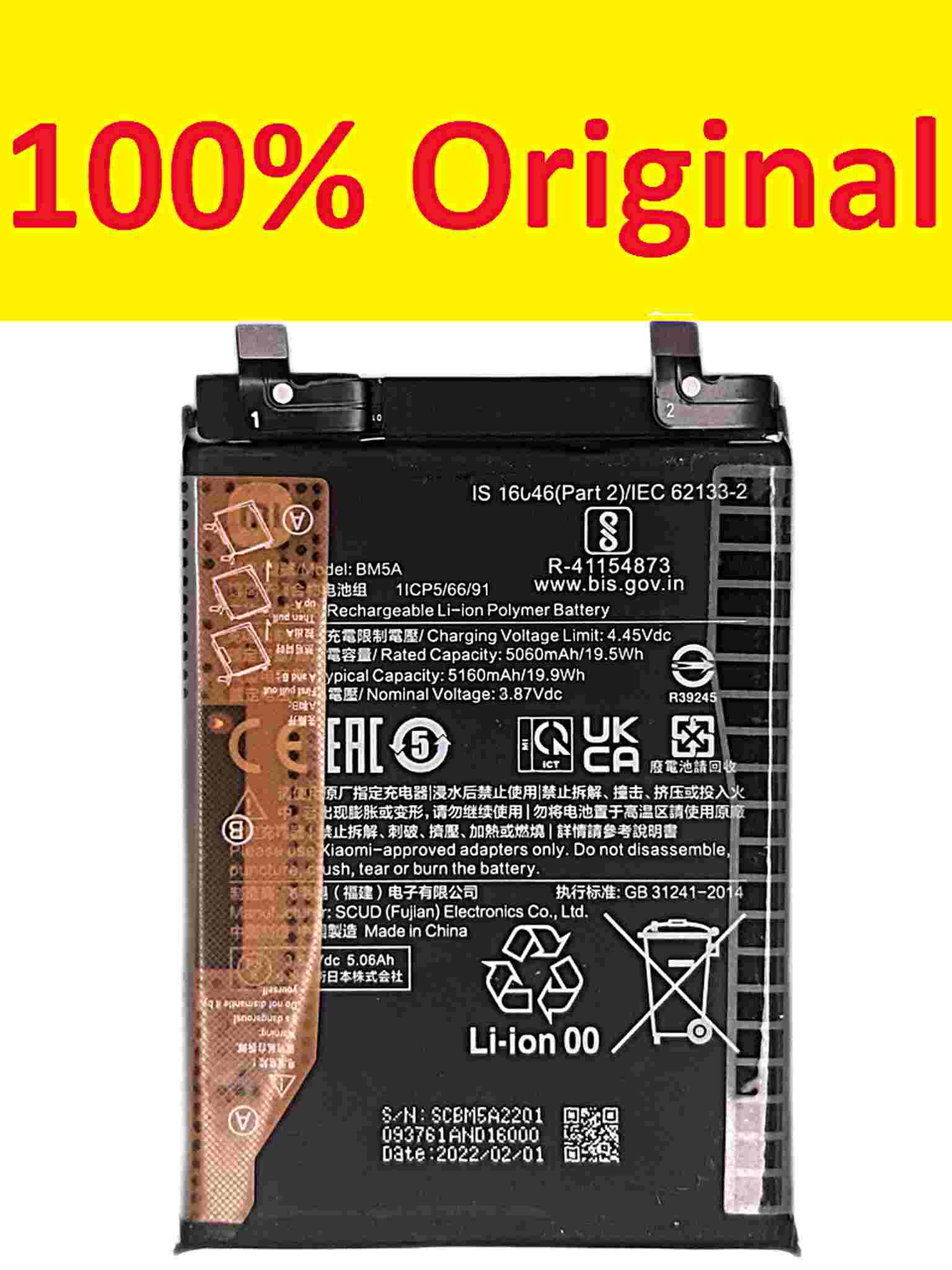 poco x4 pro 5g battery replacement bm5a
