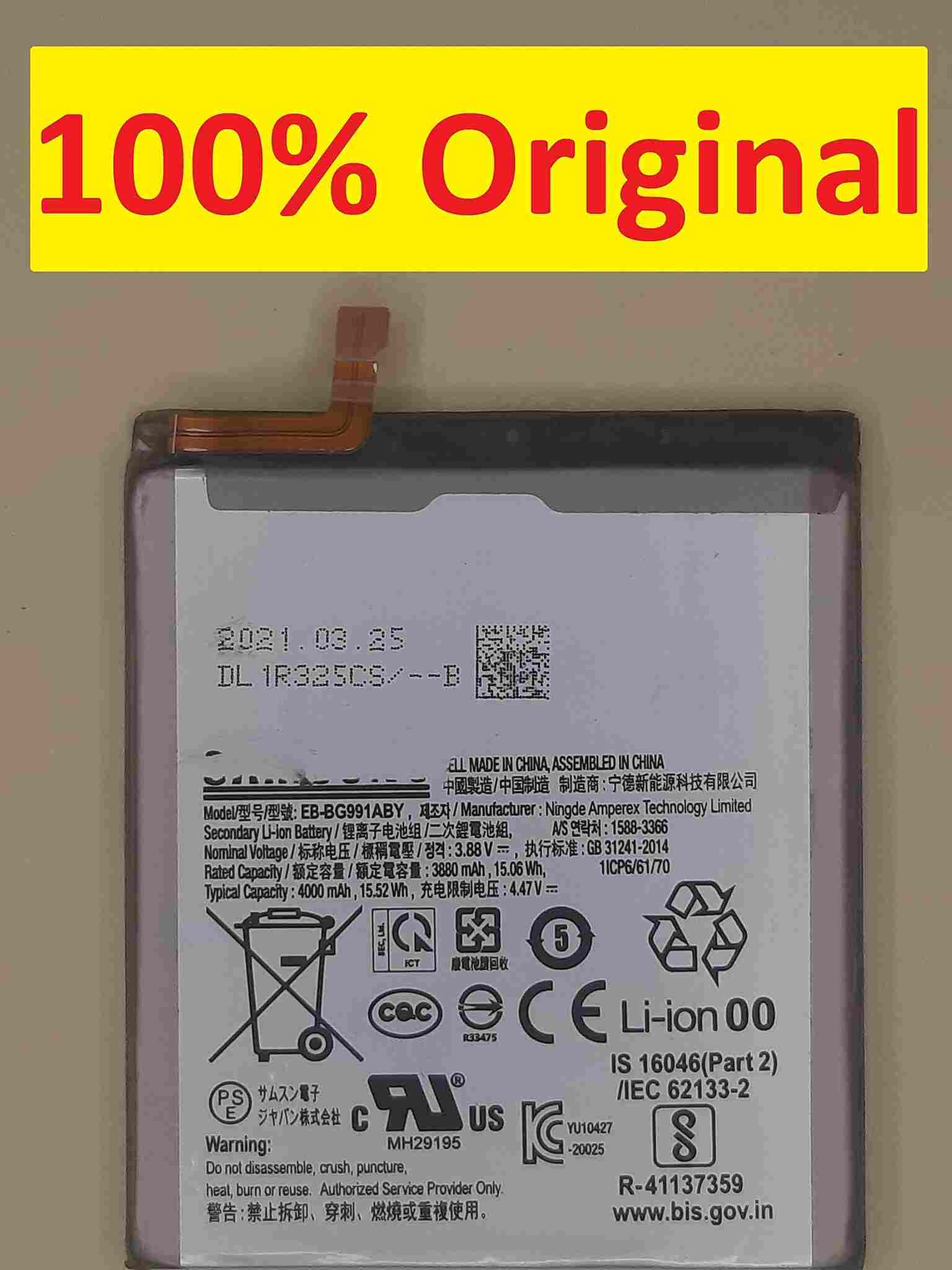 samsung galaxy s21 battery original replacement eb bg991aby