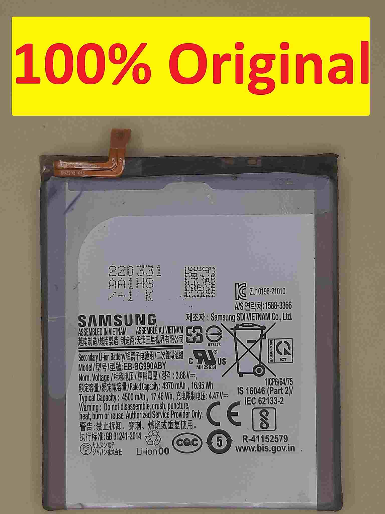 samsung galaxy s21 fe fan edition 5g battery original replacement eb bg990aby pakistan