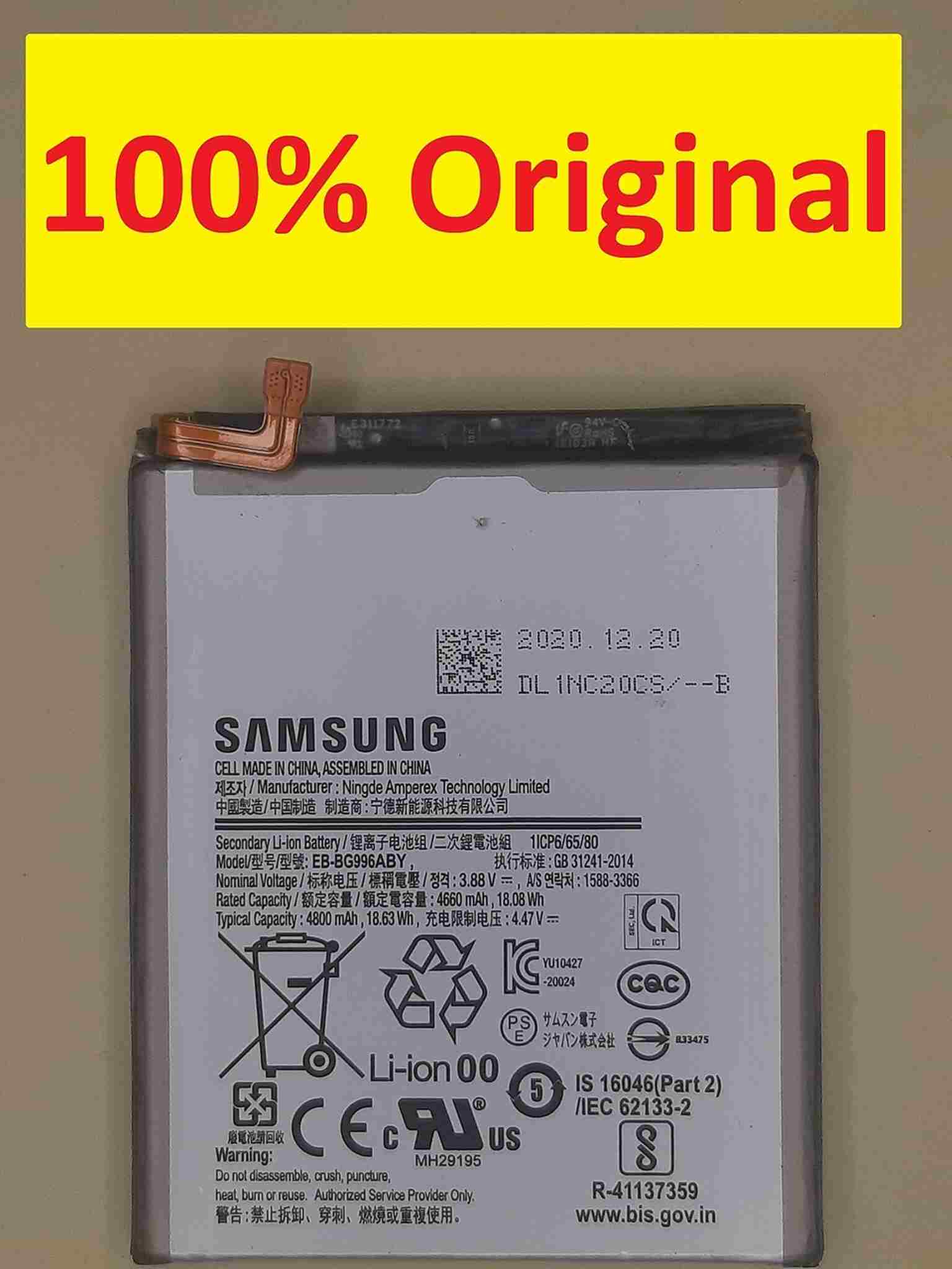 samsung galaxy s21 plus 5g battery original replacement eb bg996aby