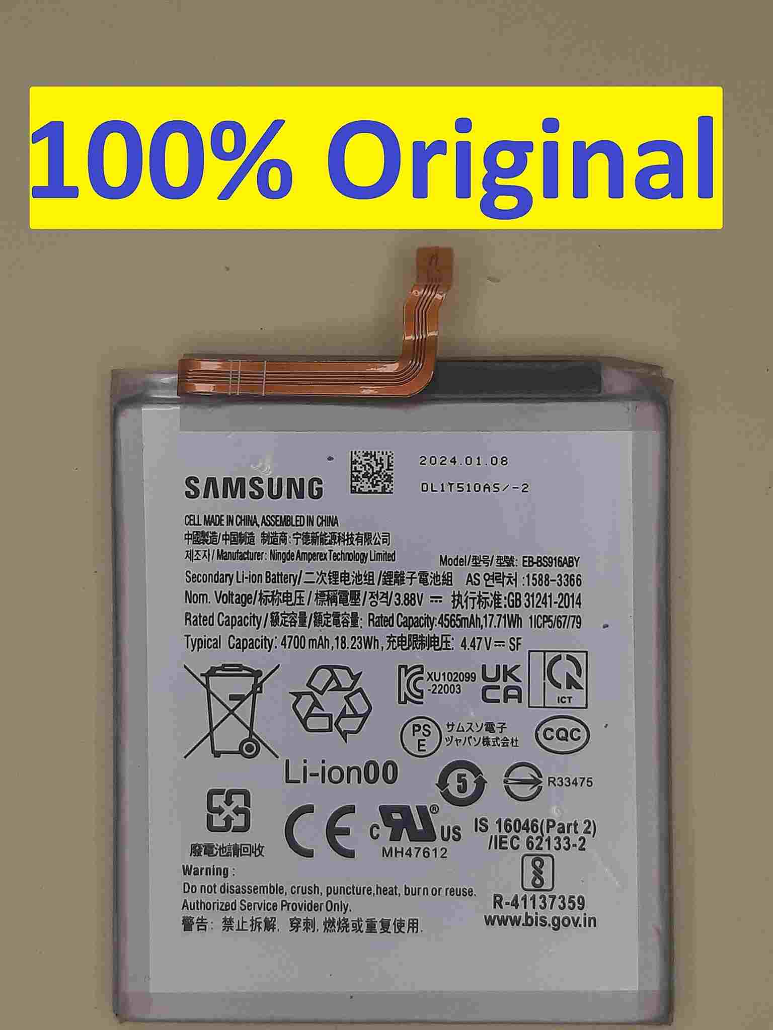 samsung galaxy s23 plus battery original replacement eb bs916aby