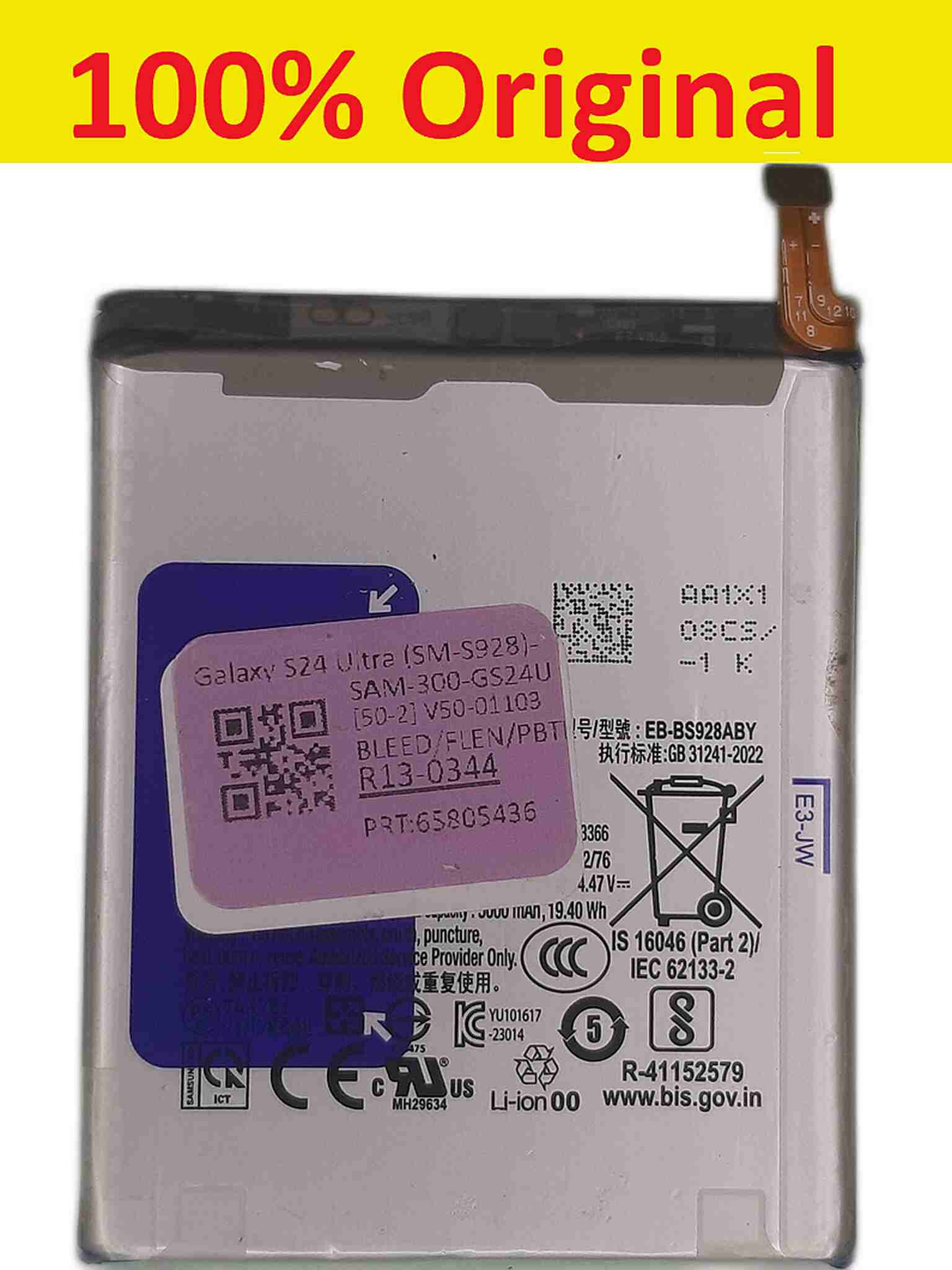 samsung galaxy s24 ultra battery eb bs928aby