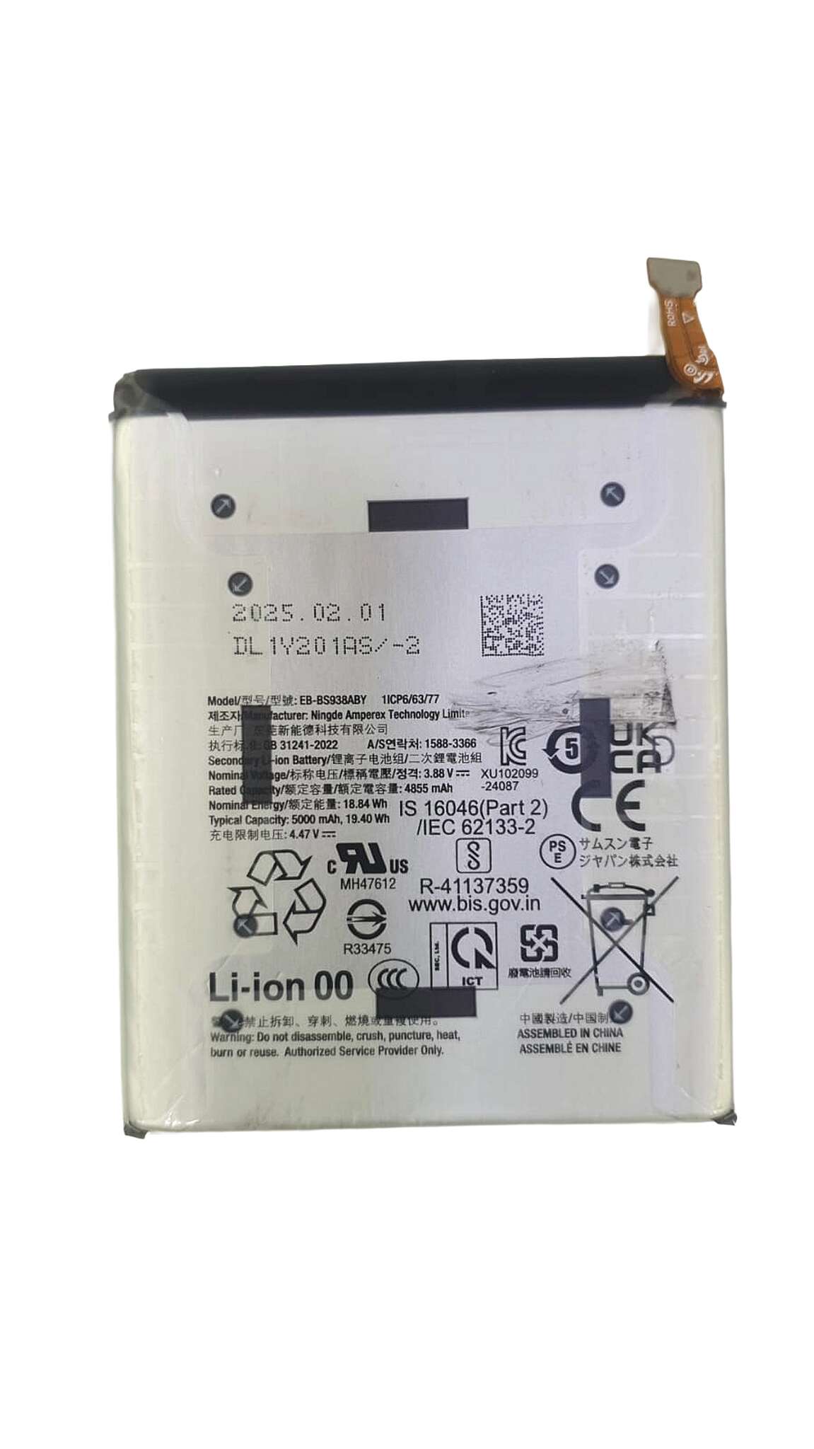 samsung galaxy s25 ultra battery original replacement