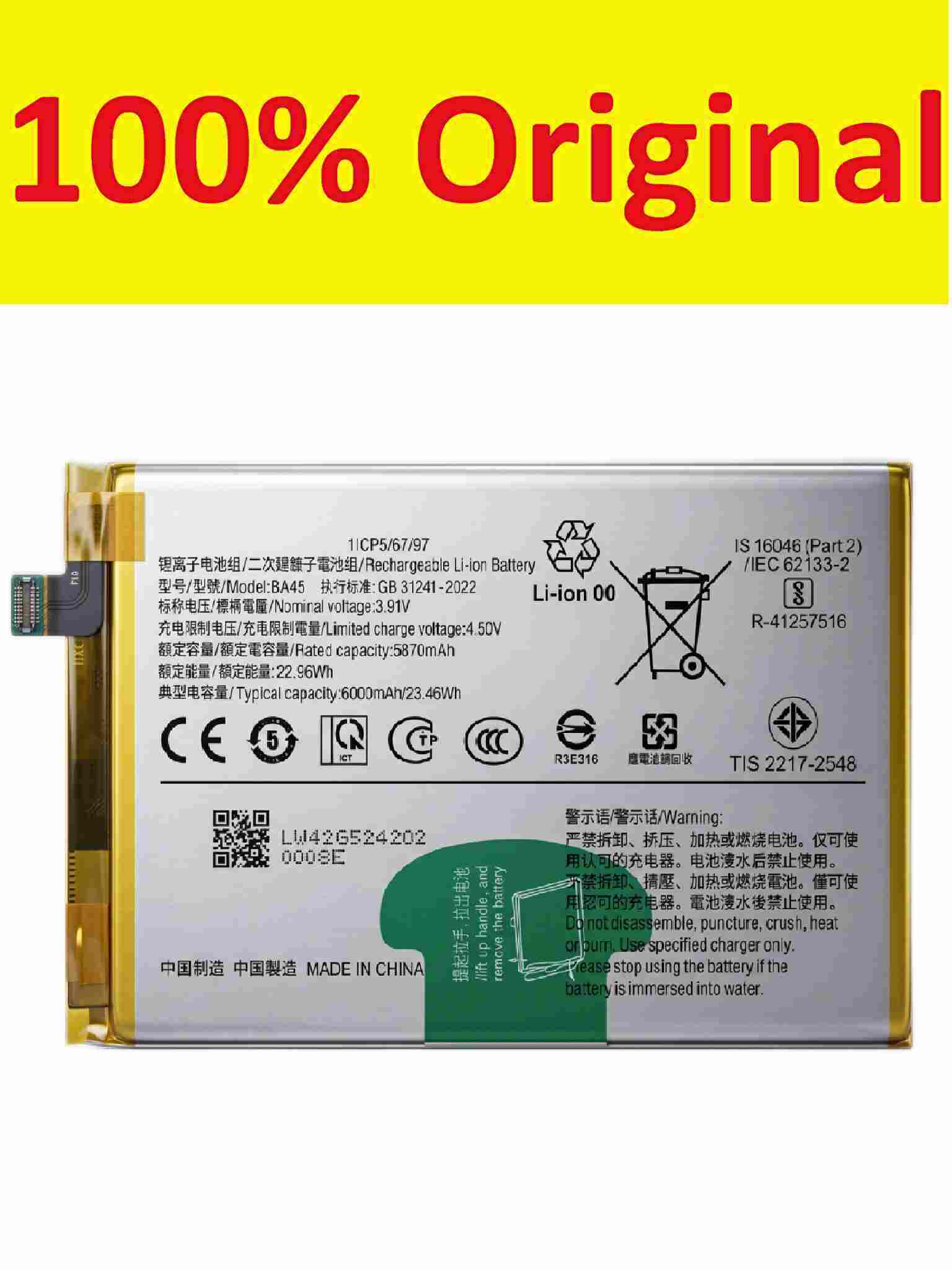 vivo y28 4g battery replacement ba45
