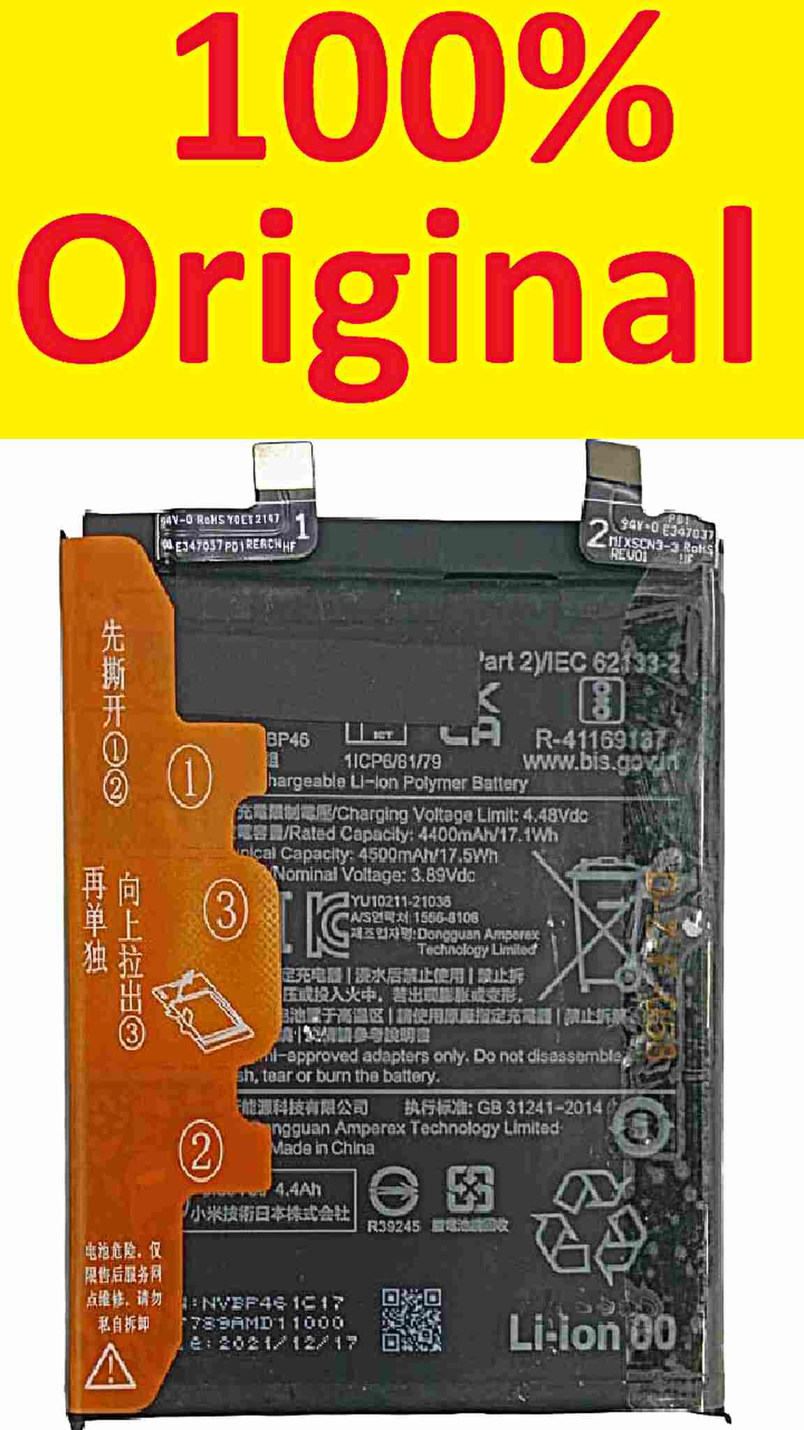 xiaomi 12x xiaomi 12 battery replacement bp46