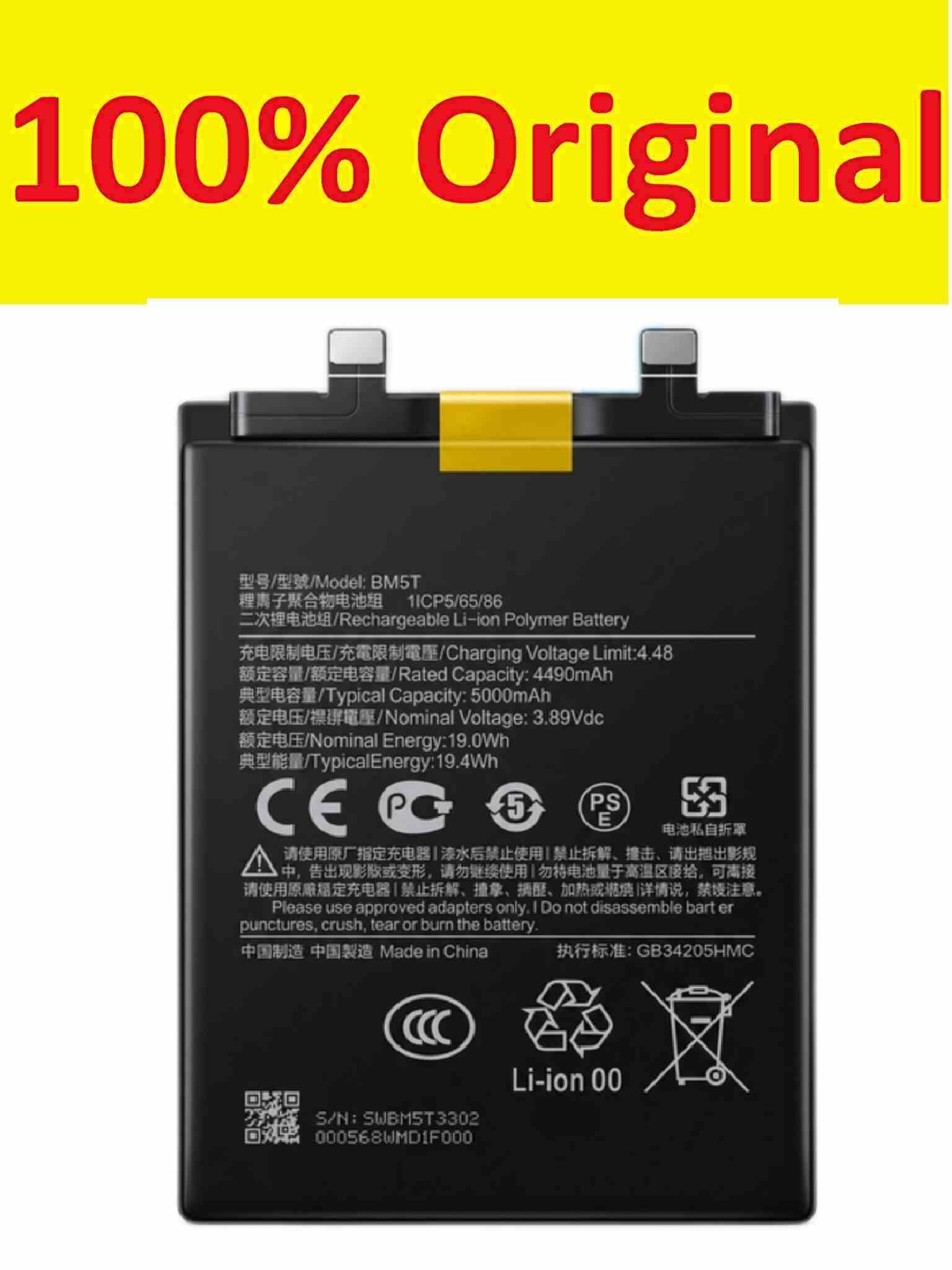 xiaomi 13t poco x6 pro 5g battery replacement bm5t