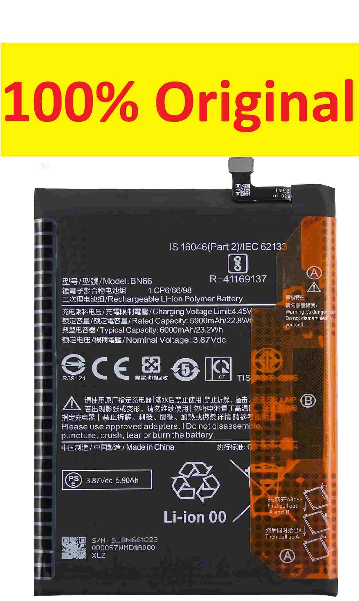 xiaomi poco c40 battery replacement bn66 pakistan
