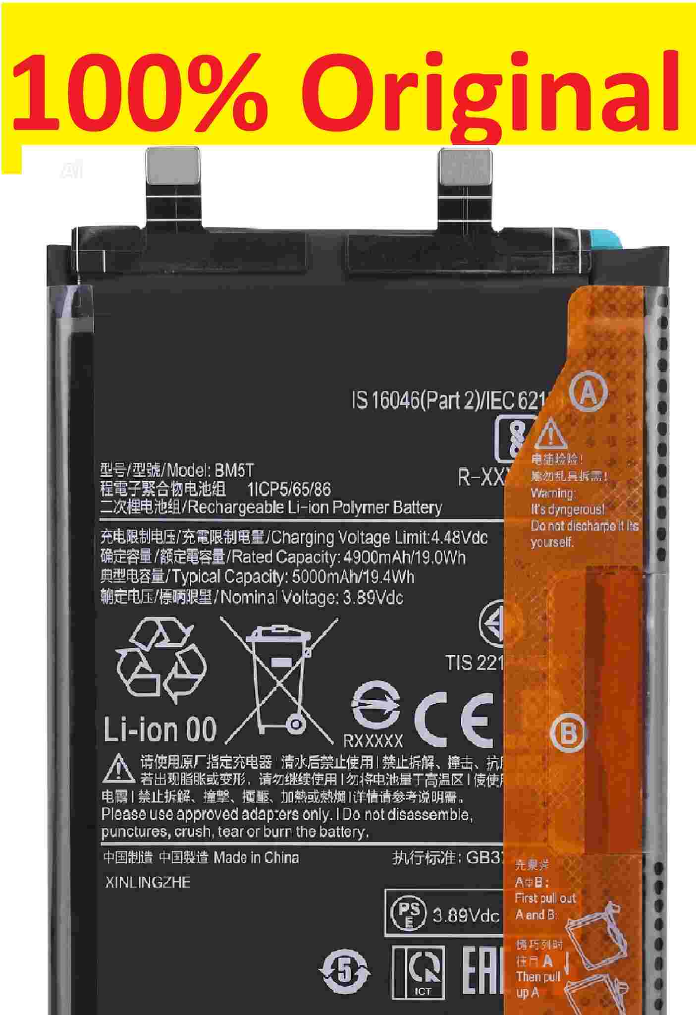 xiaomi redmi 13 4g redmi 13 5g poco m6 4g poco m6 plus battery replacement bn5t pakistan