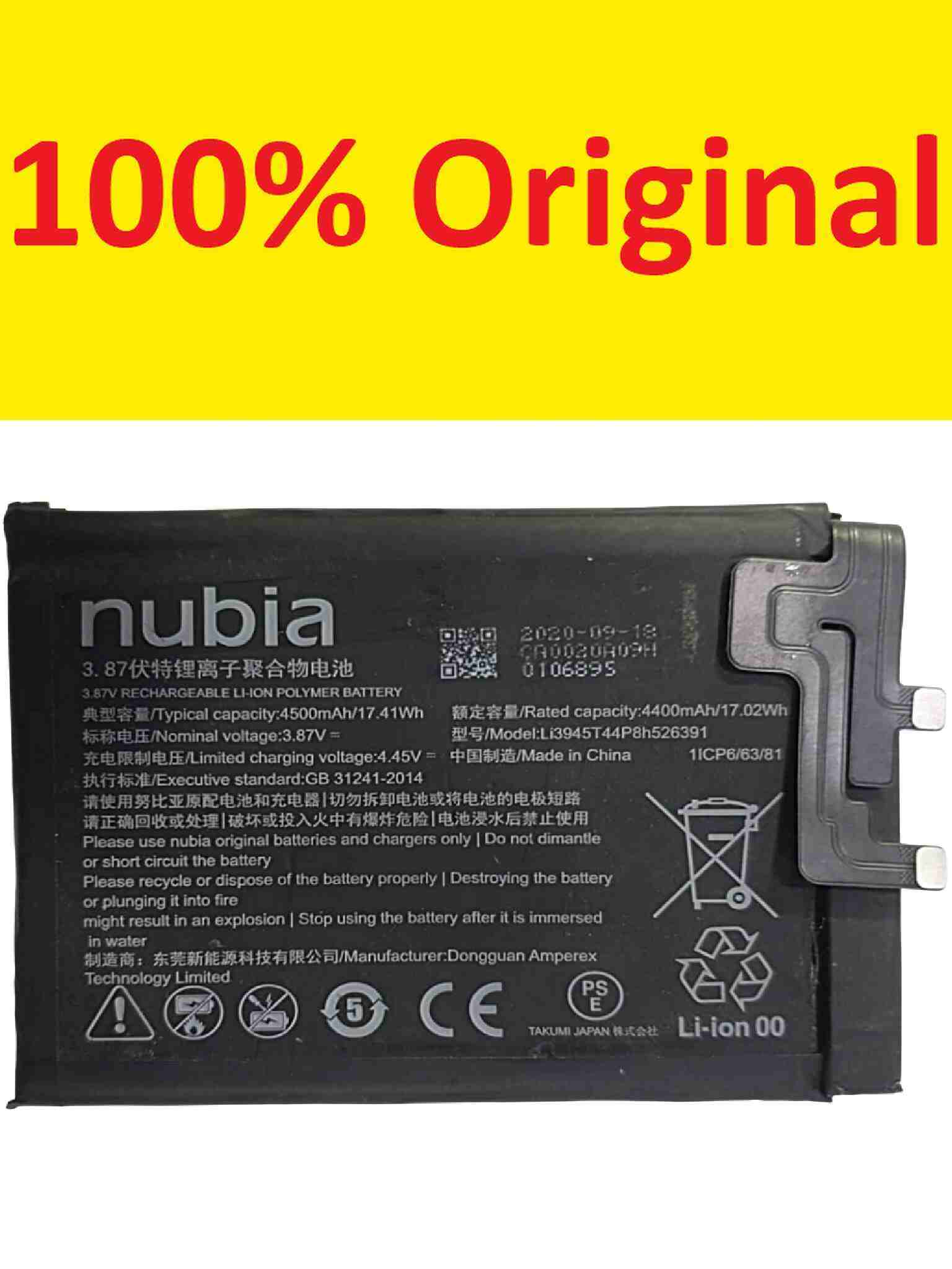 zte nubia red magic 5g red magic 5s battery li3945t44p8h526391