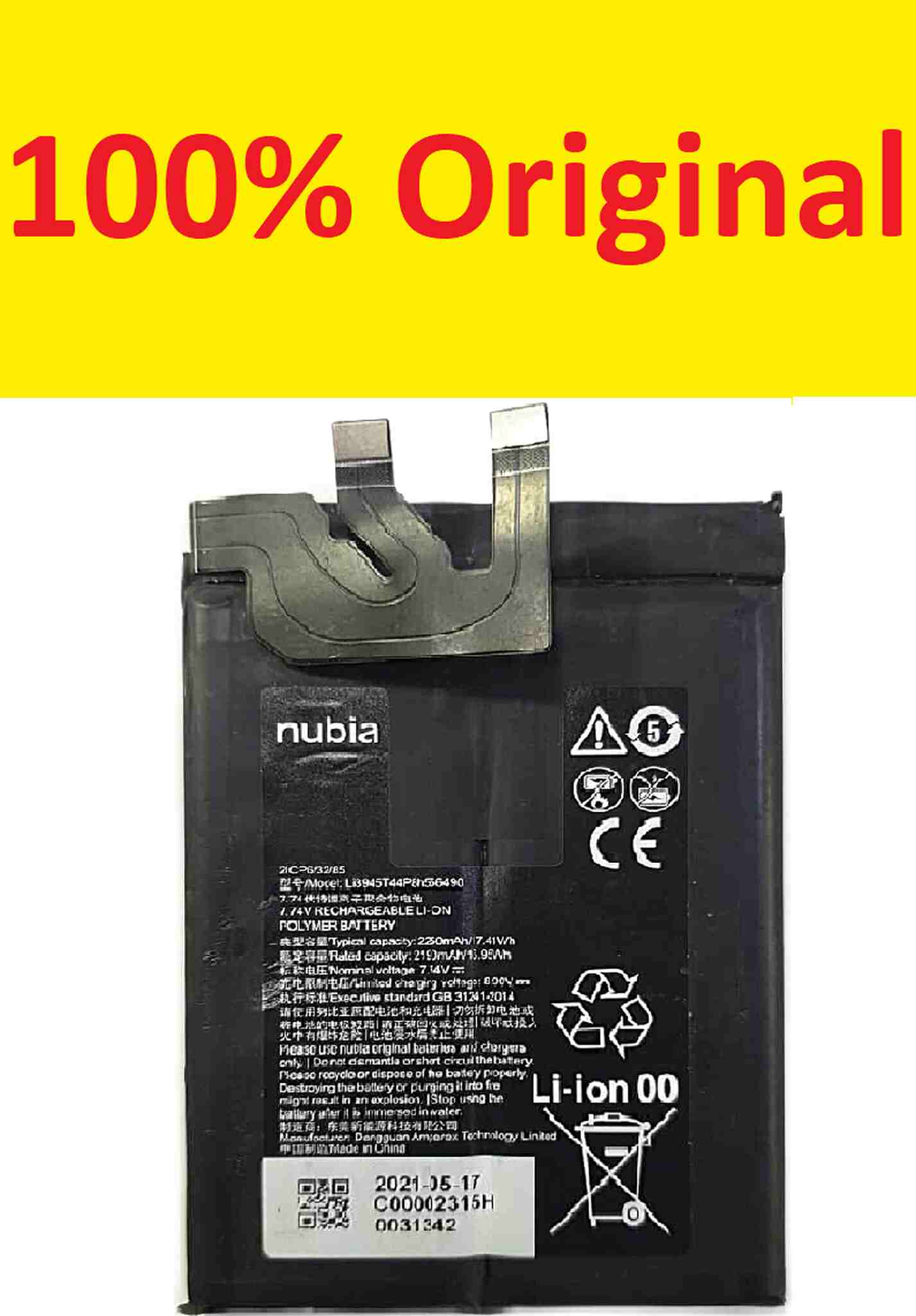zte nubia red magic 6 pro red magic 6s pro red magic 7 red magic 7s battery li3945t44p8h556490