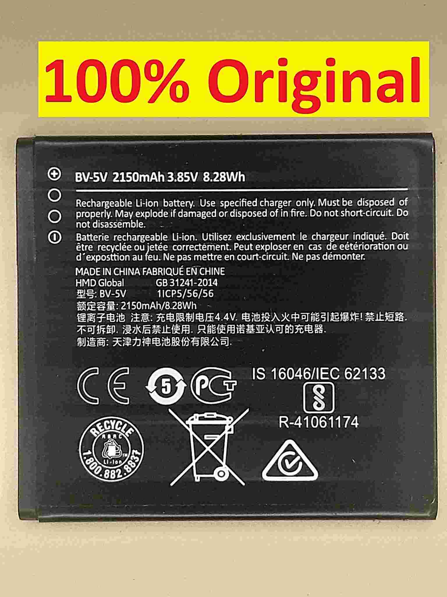 nokia 1 battery bv 5v