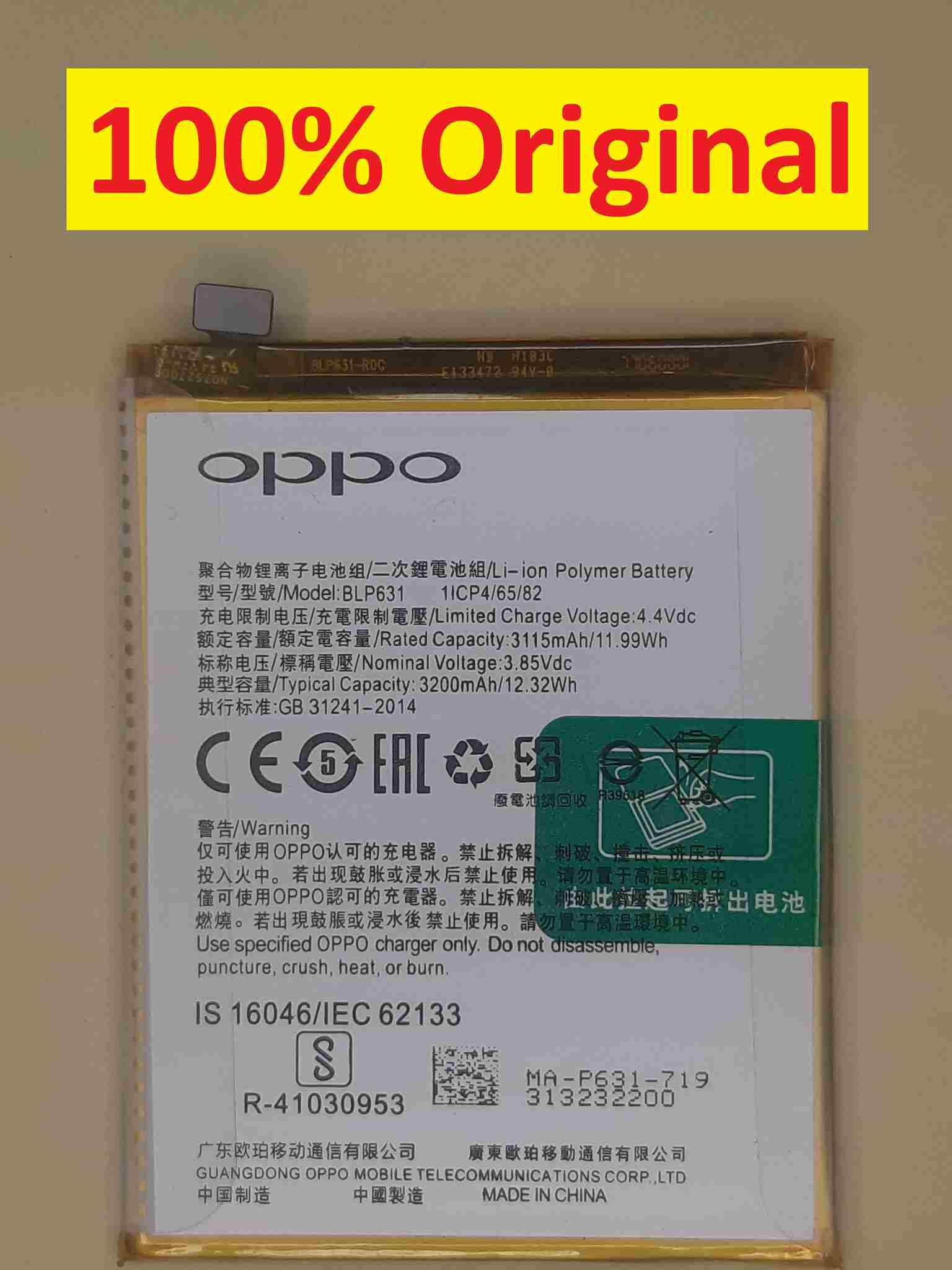 oppo f5 oppo f5 youth oppo f3 oppo a77 oppo a73 blp631 battery