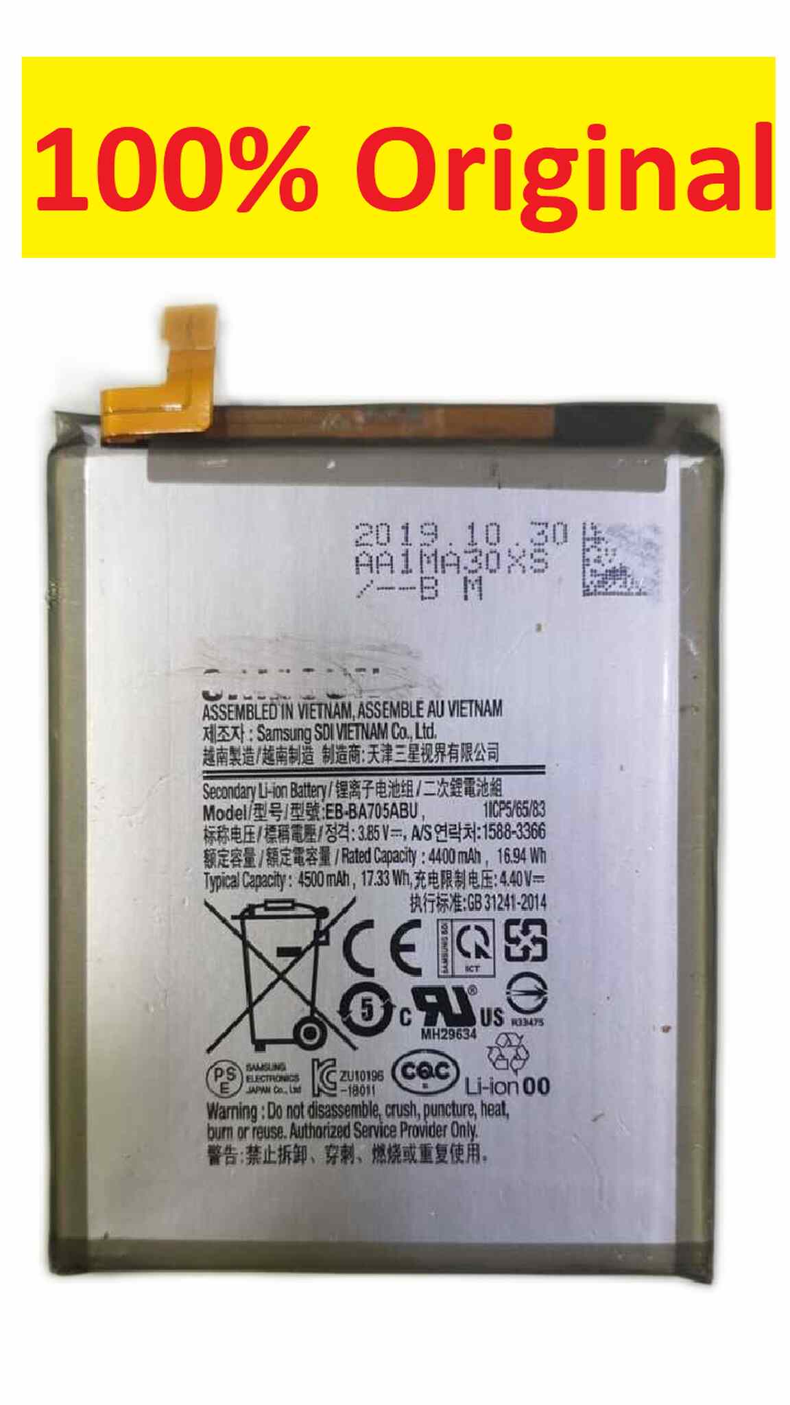 samsung galaxy a70 battery replacement in pakistan
